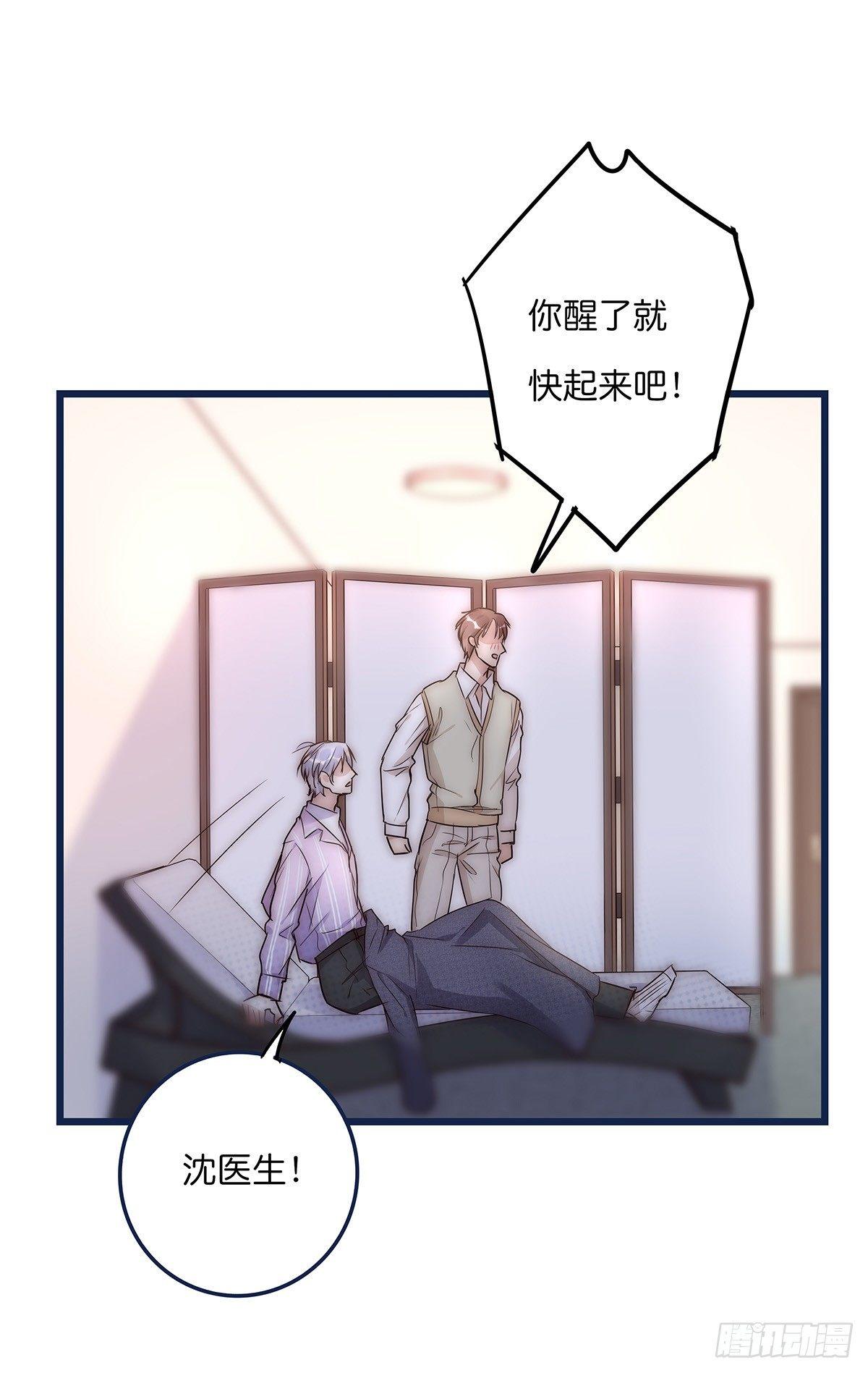 021 吻（下）13
