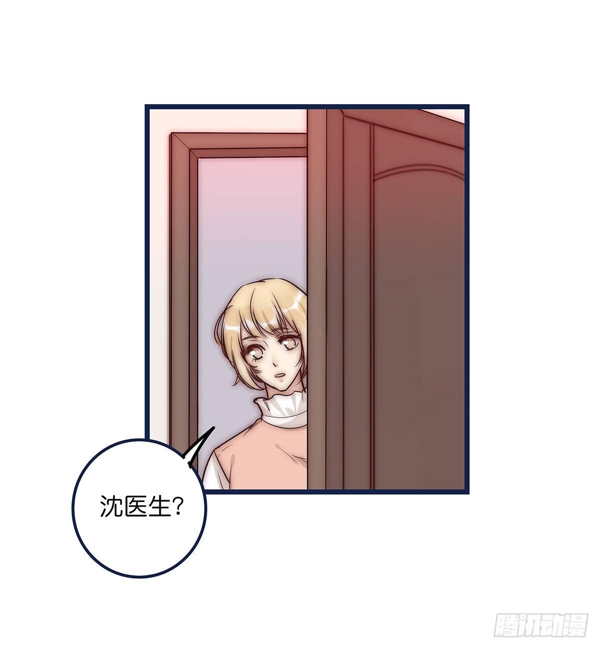 021 吻（下）19