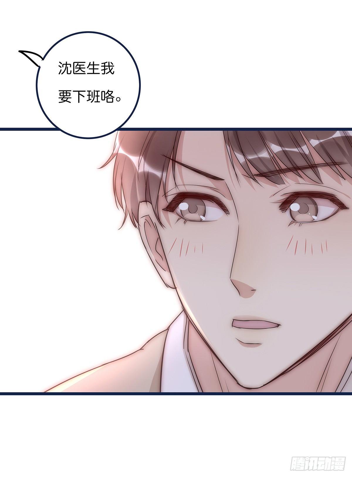 021 吻（下）20