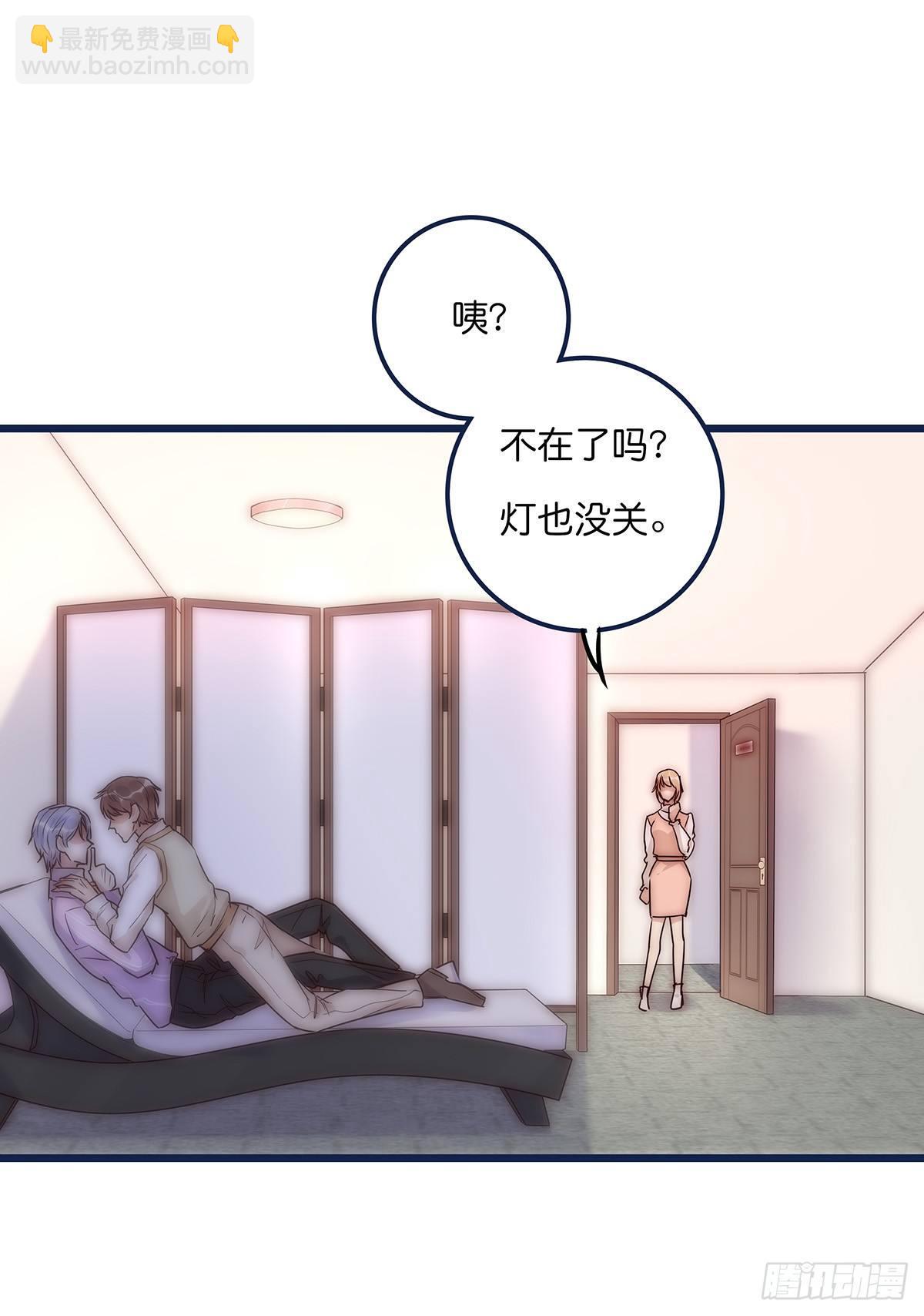 021 吻（下）22