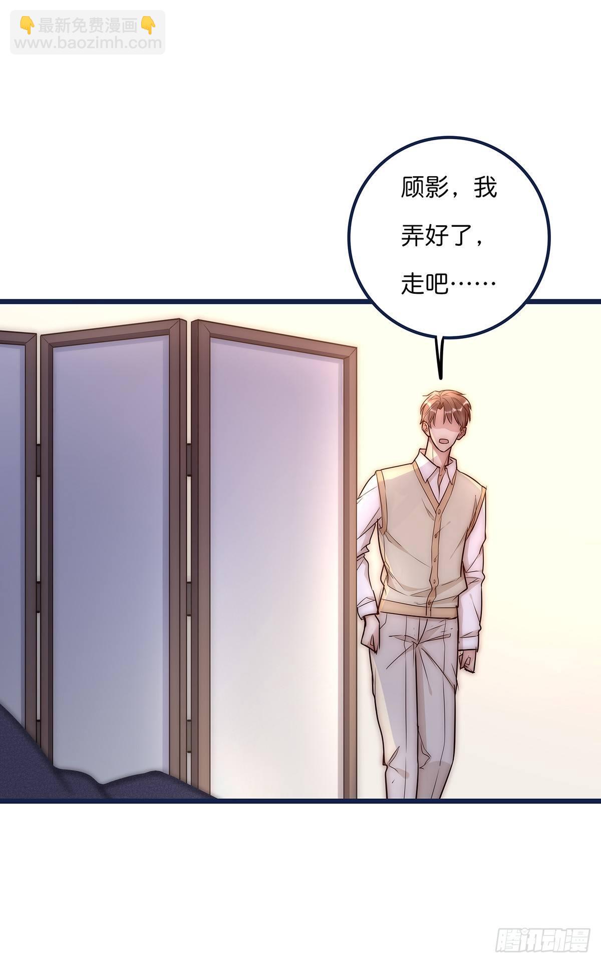 021 吻（下）3