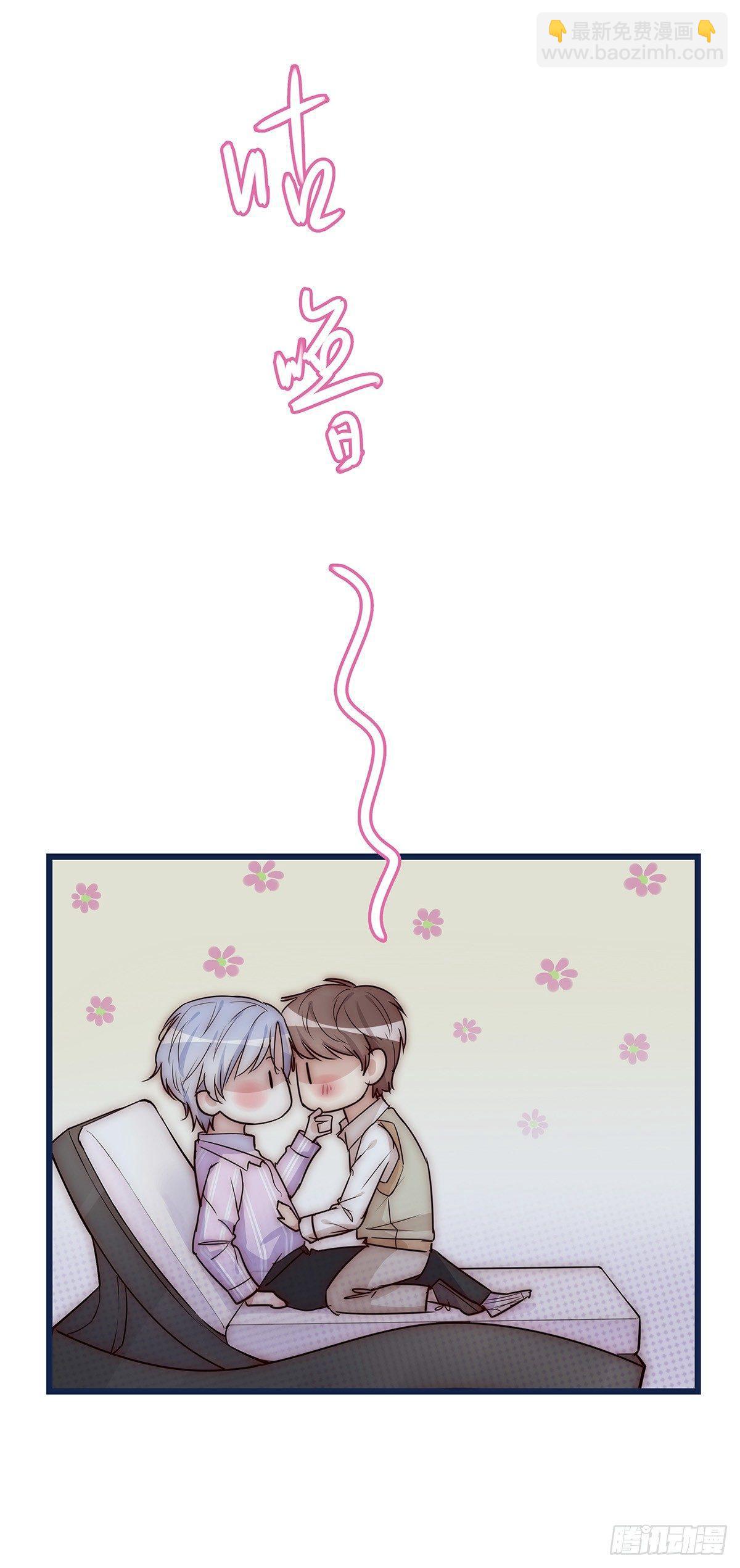 021 吻（下）30
