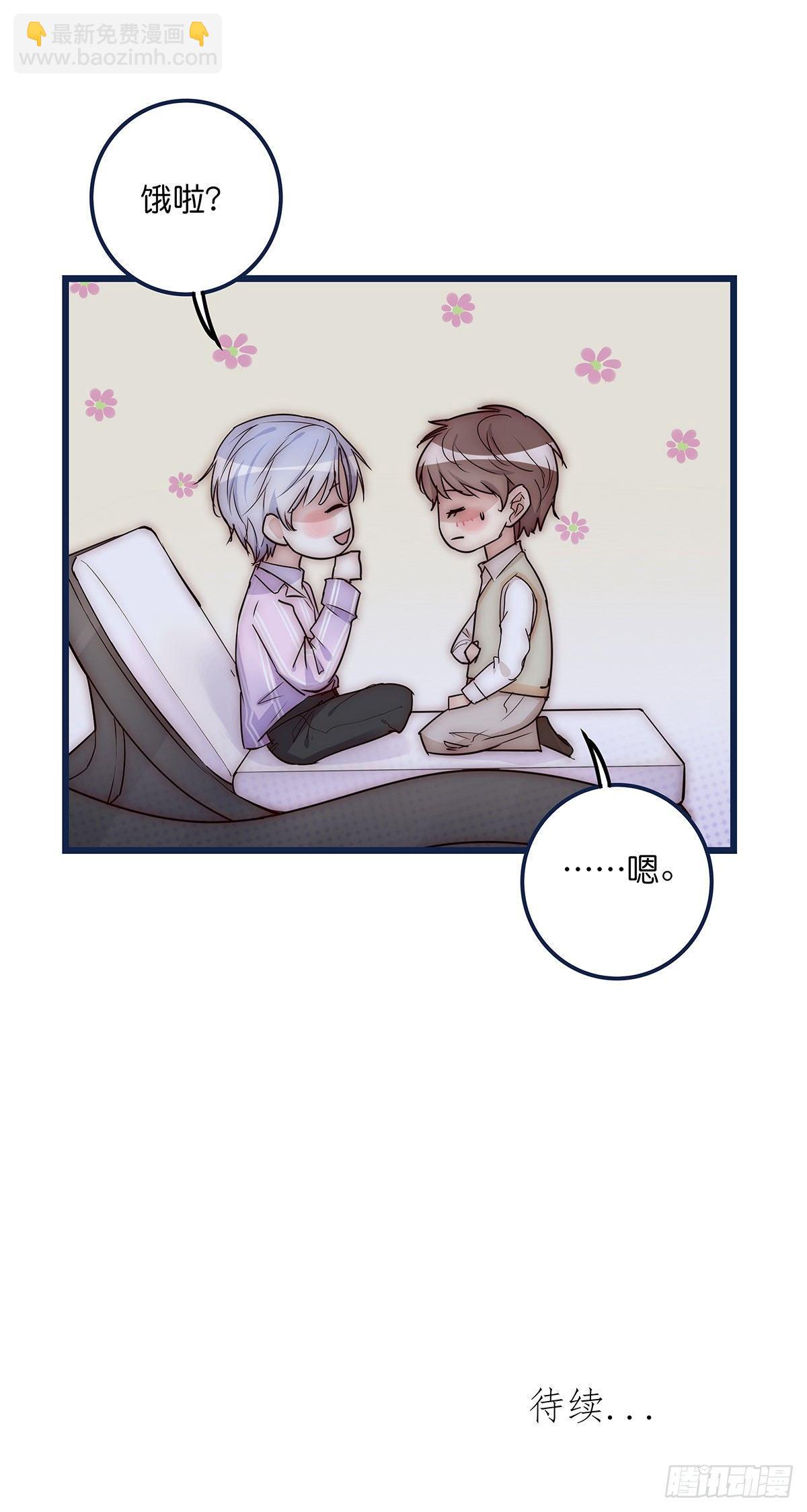021 吻（下）31