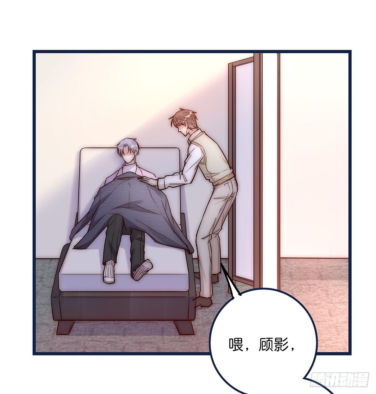 021 吻（下）6