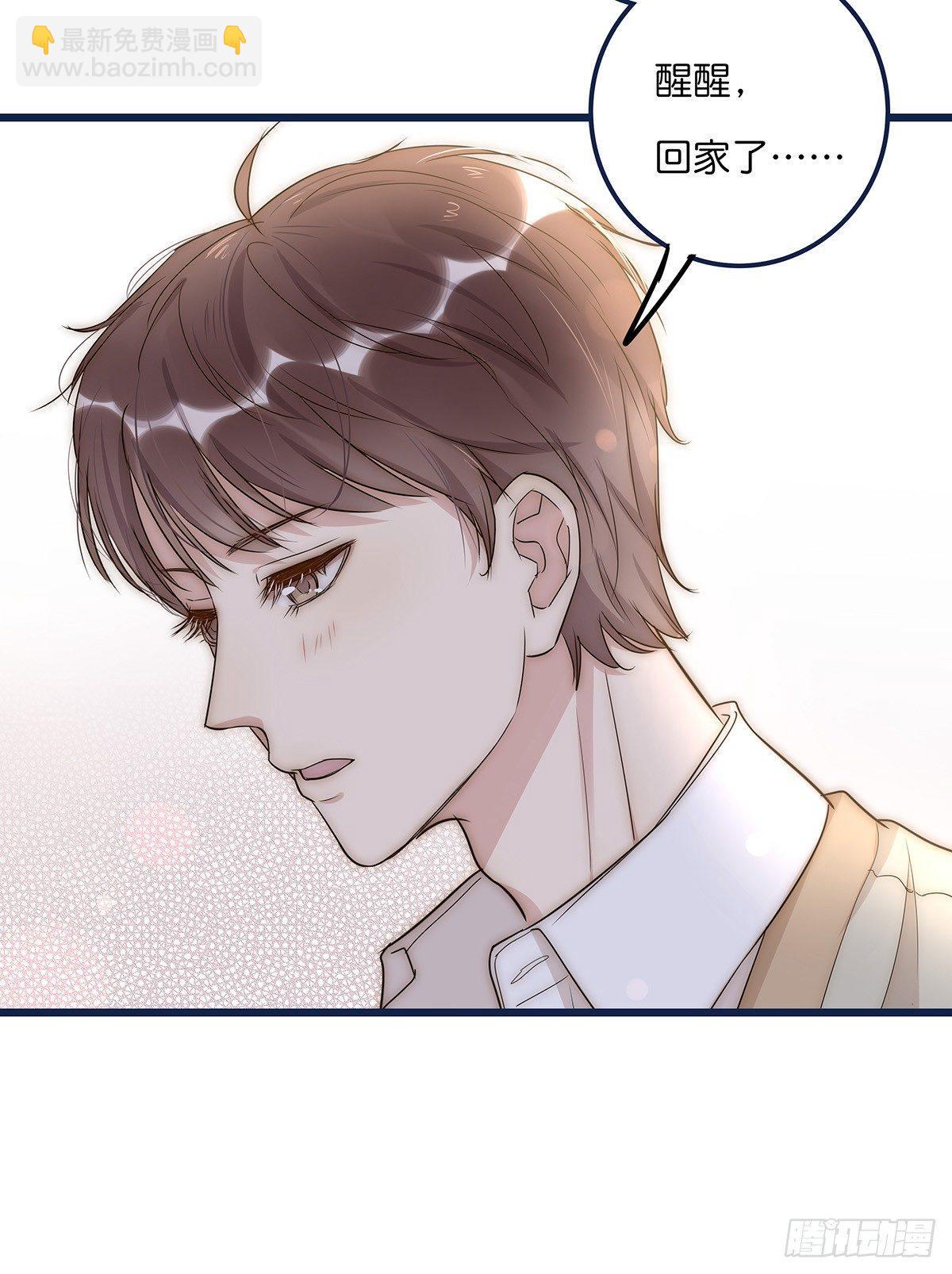 021 吻（下）7