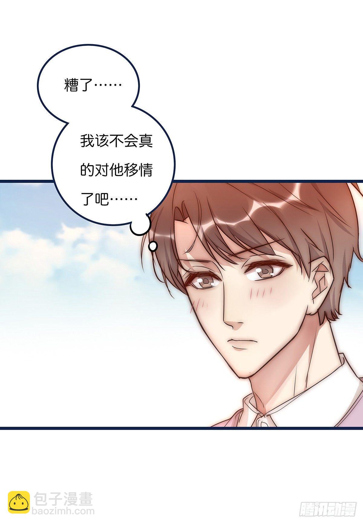 023 揭示20