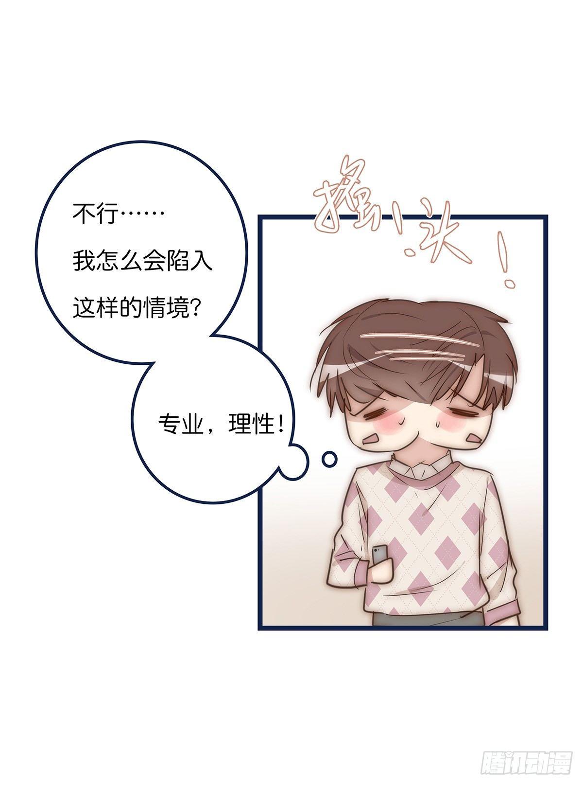 023 揭示21