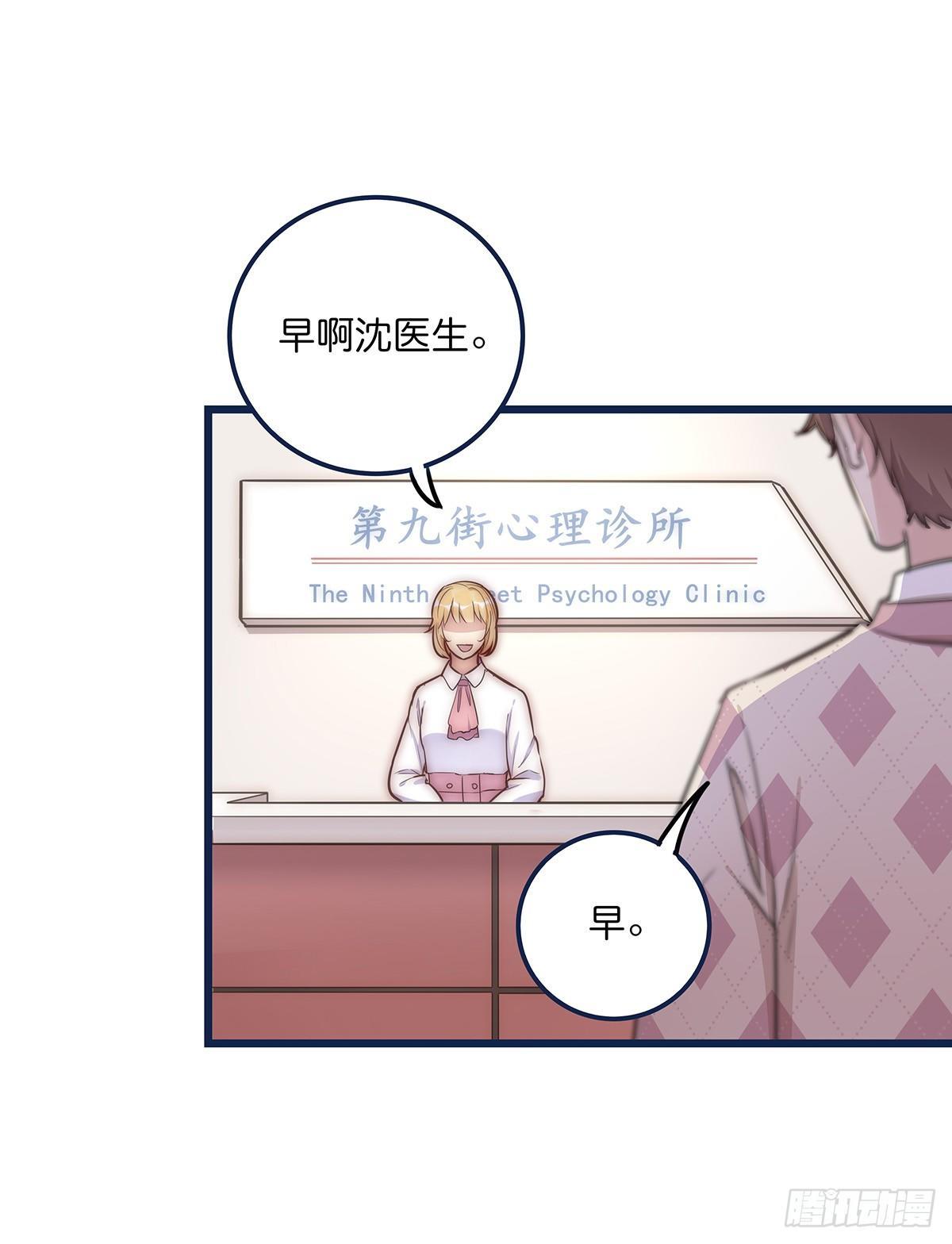 023 揭示24