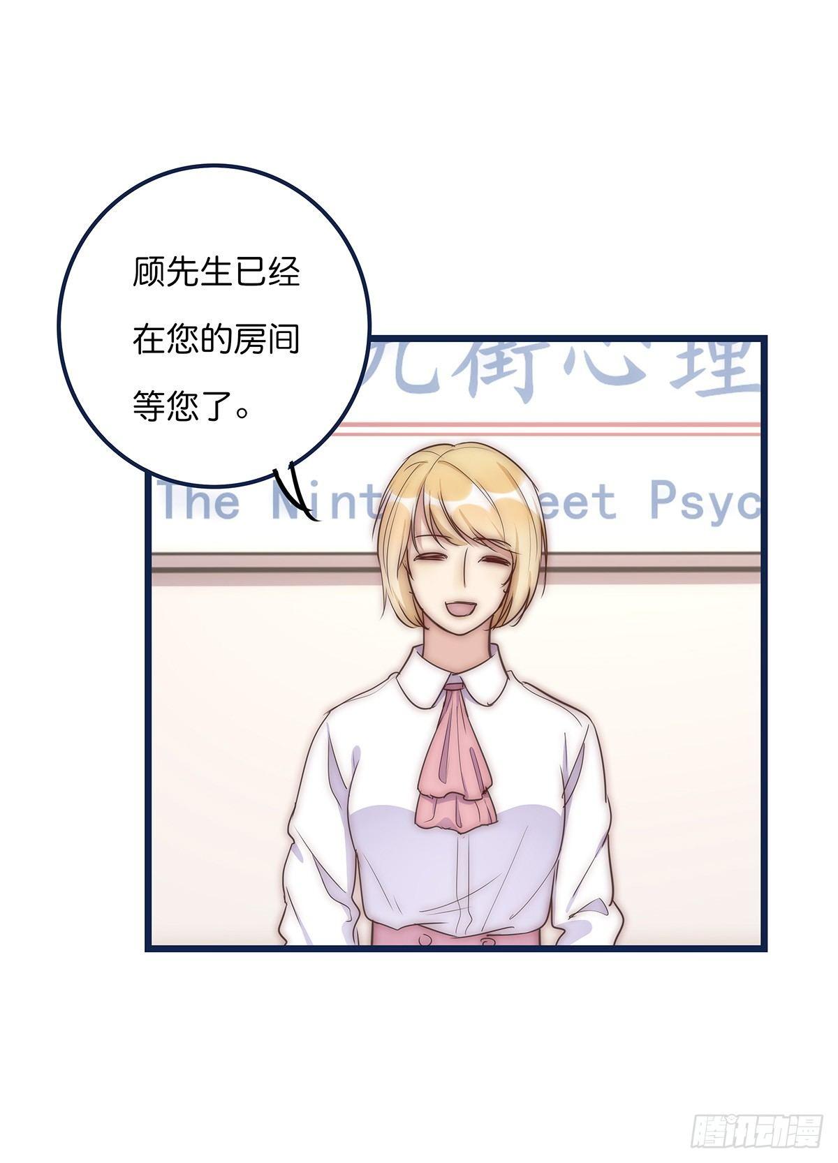 023 揭示25