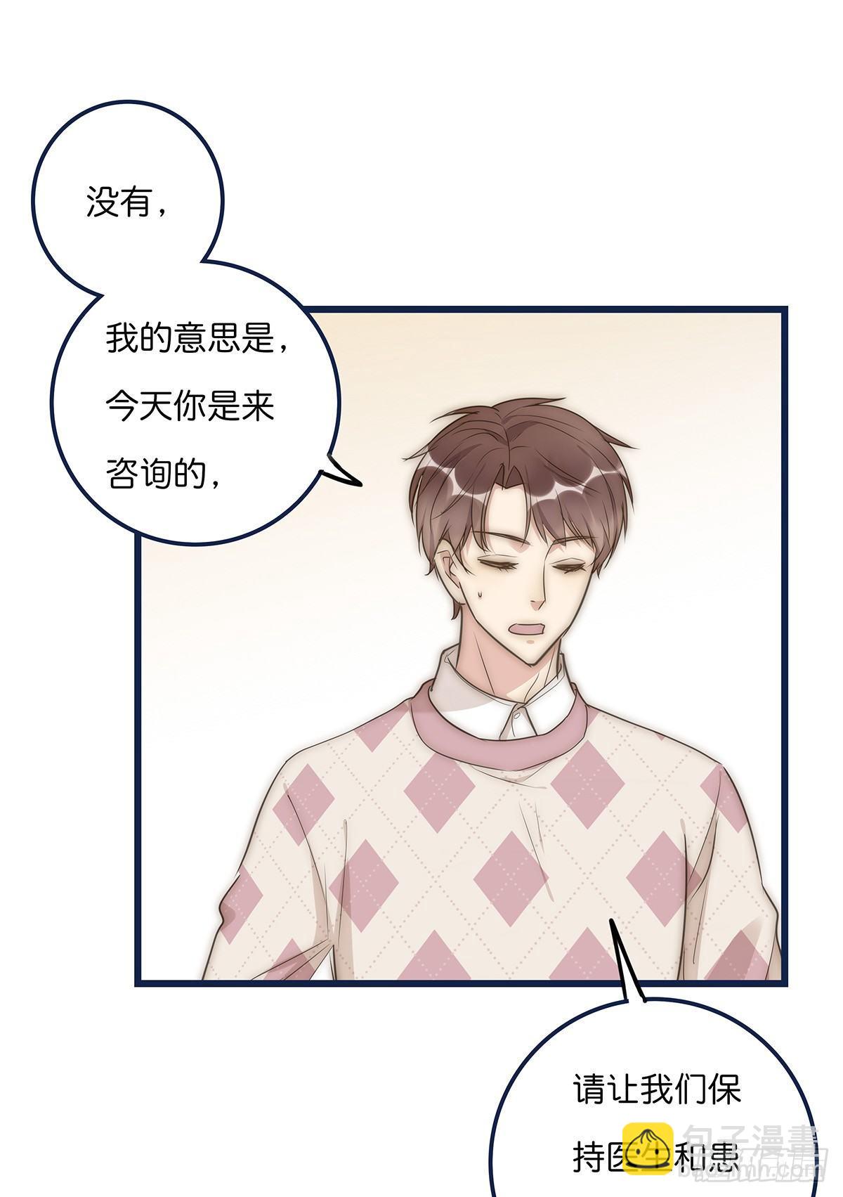 023 揭示38