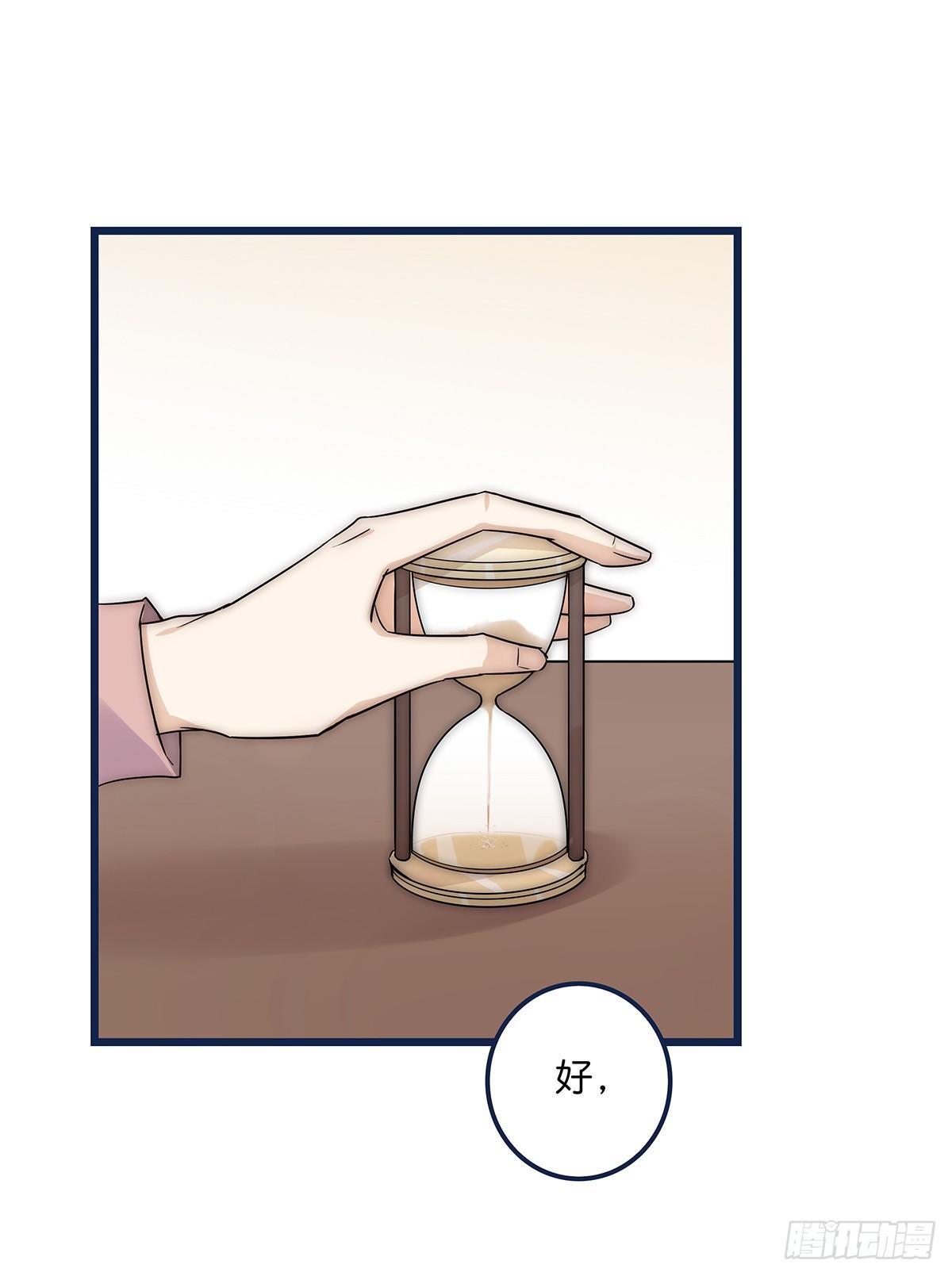 023 揭示40