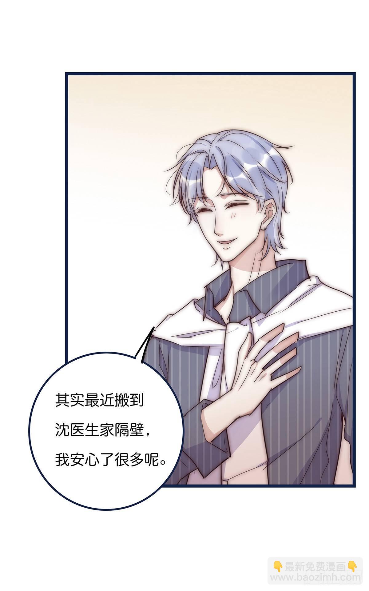 023 揭示42