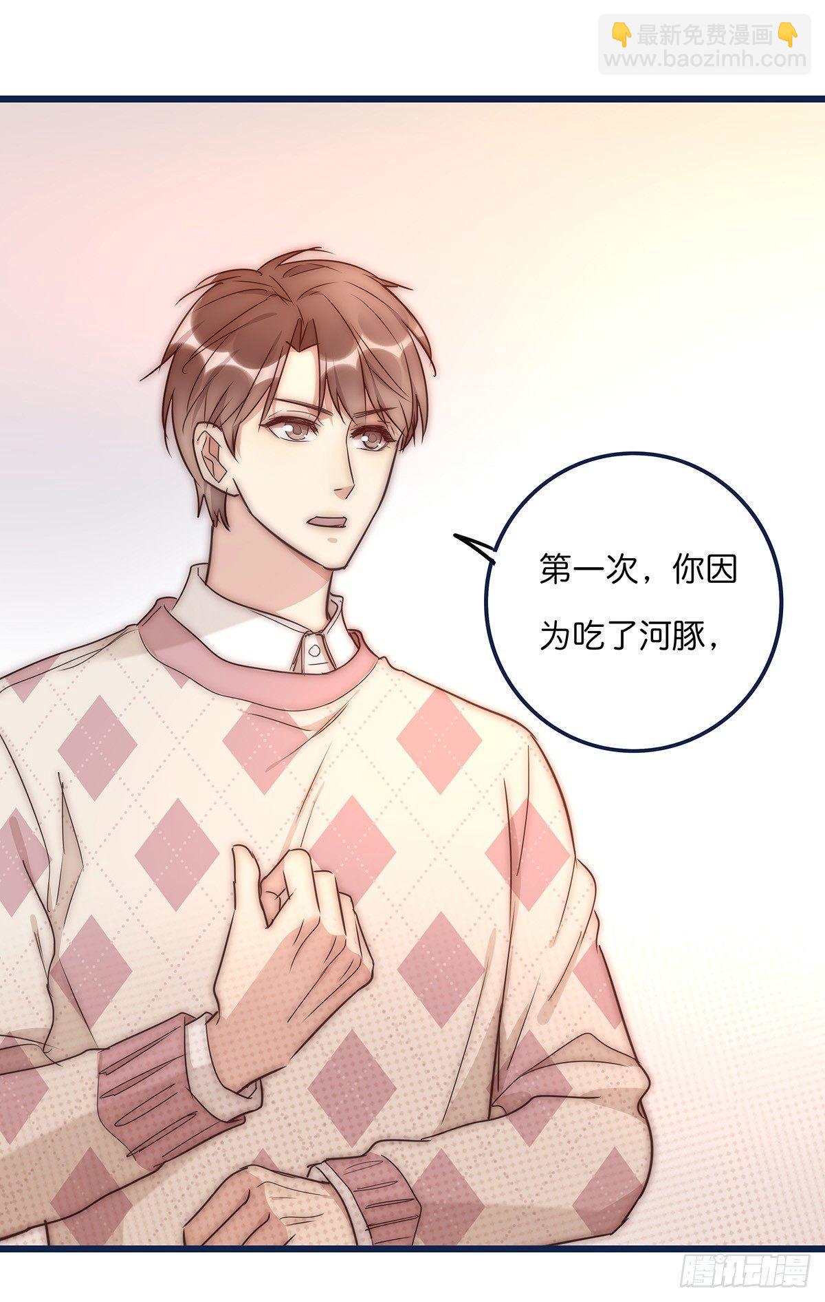 023 揭示54