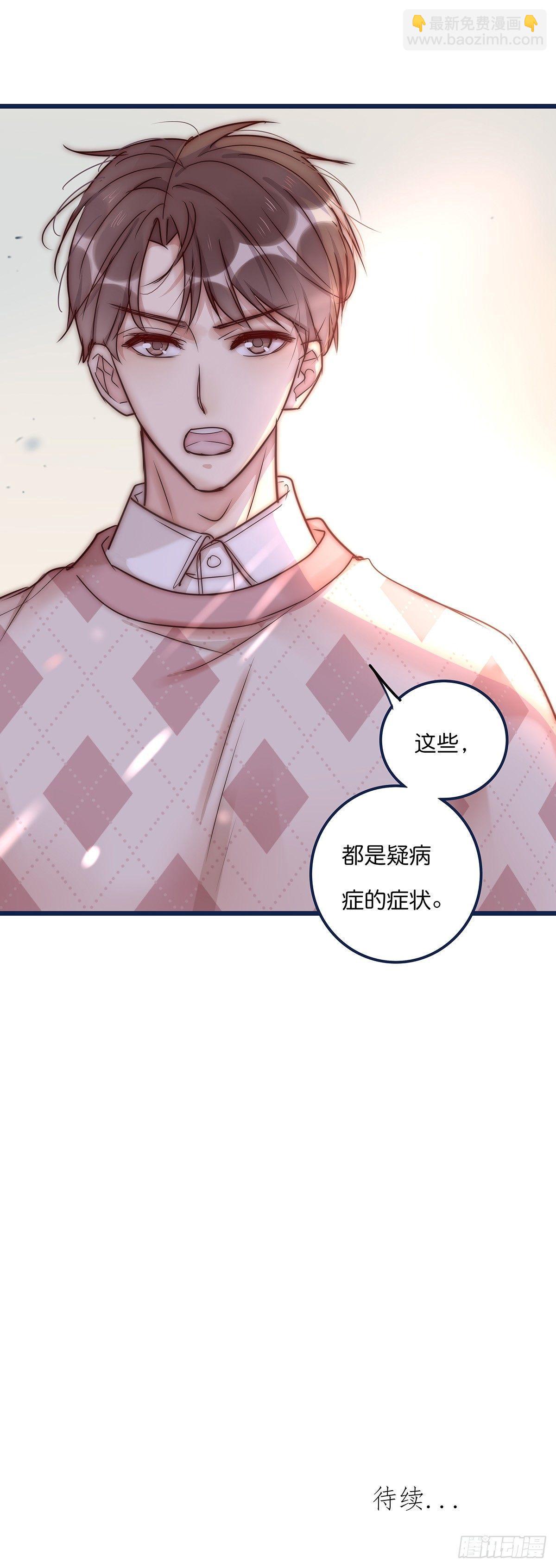 023 揭示58
