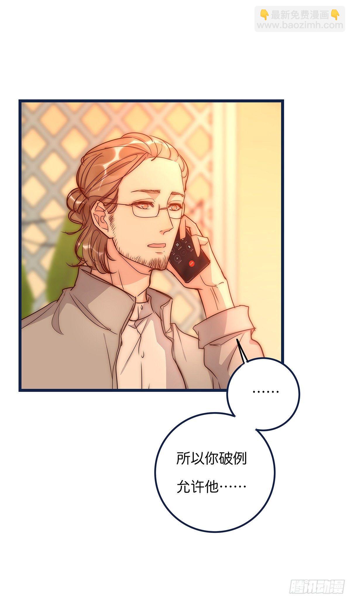 026 私下接触14