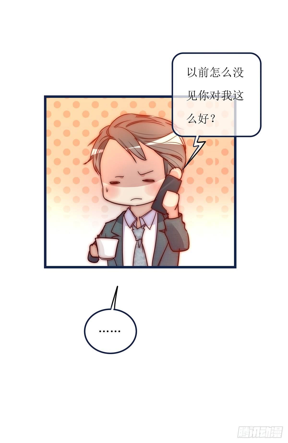 026 私下接触15