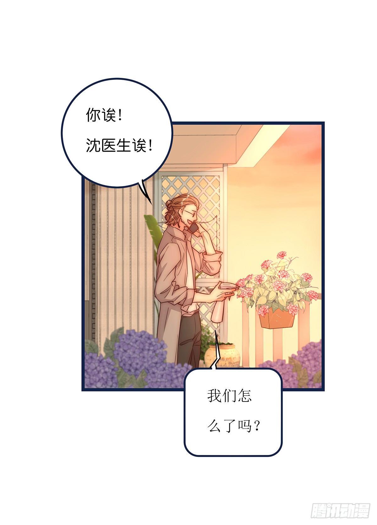 026 私下接触2