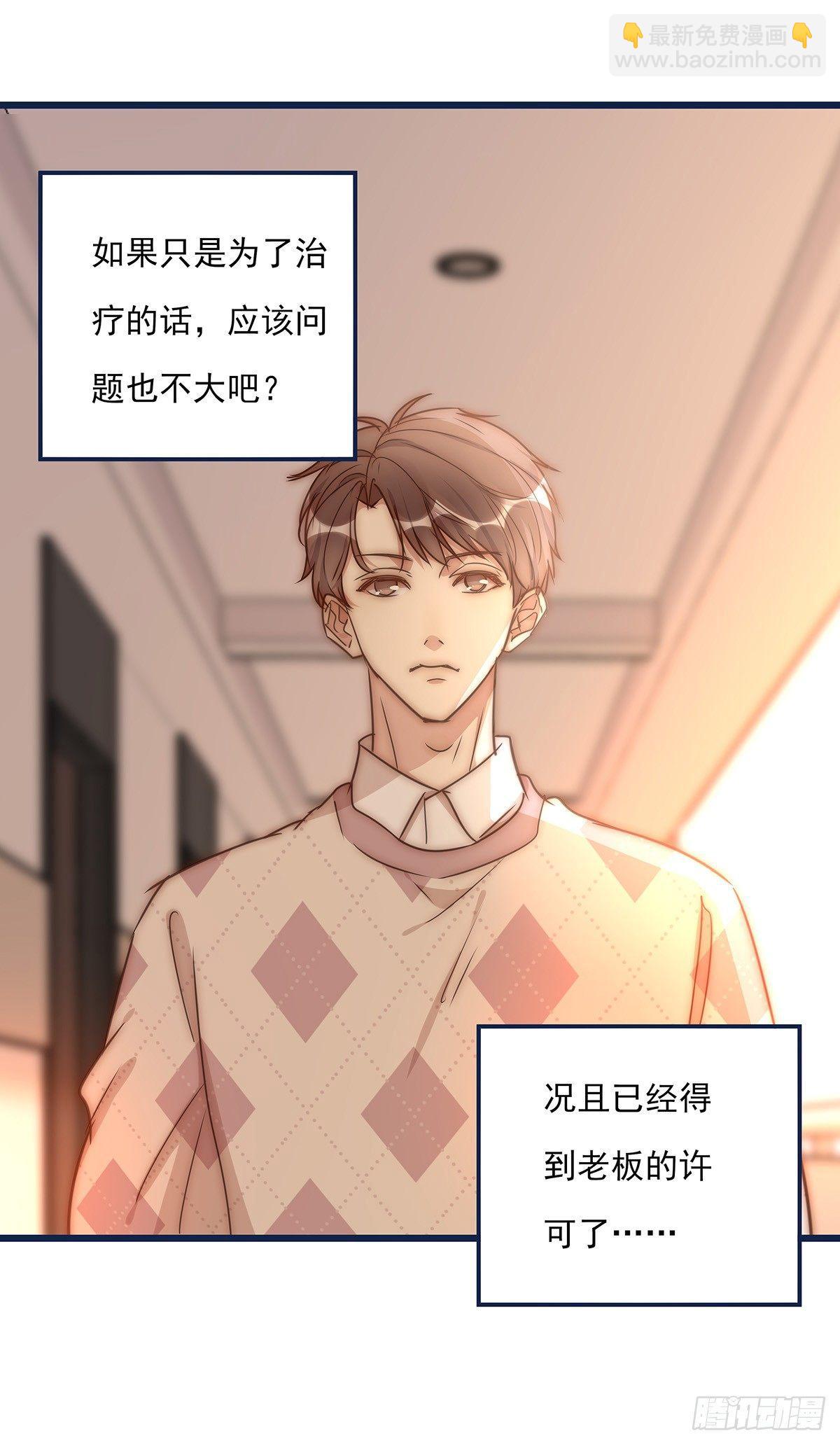 026 私下接触20