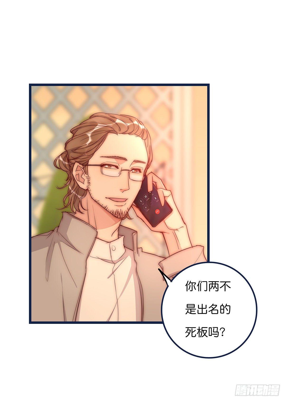 026 私下接触3