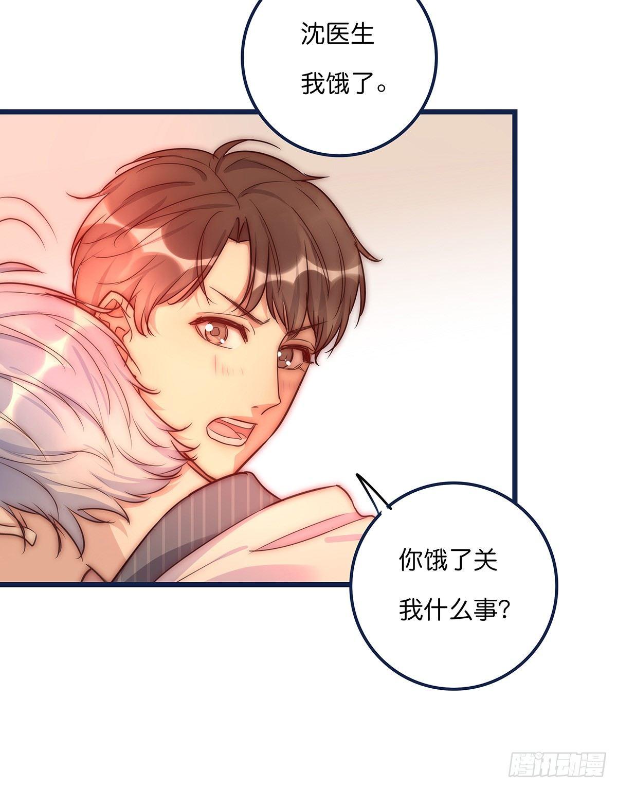 026 私下接触30