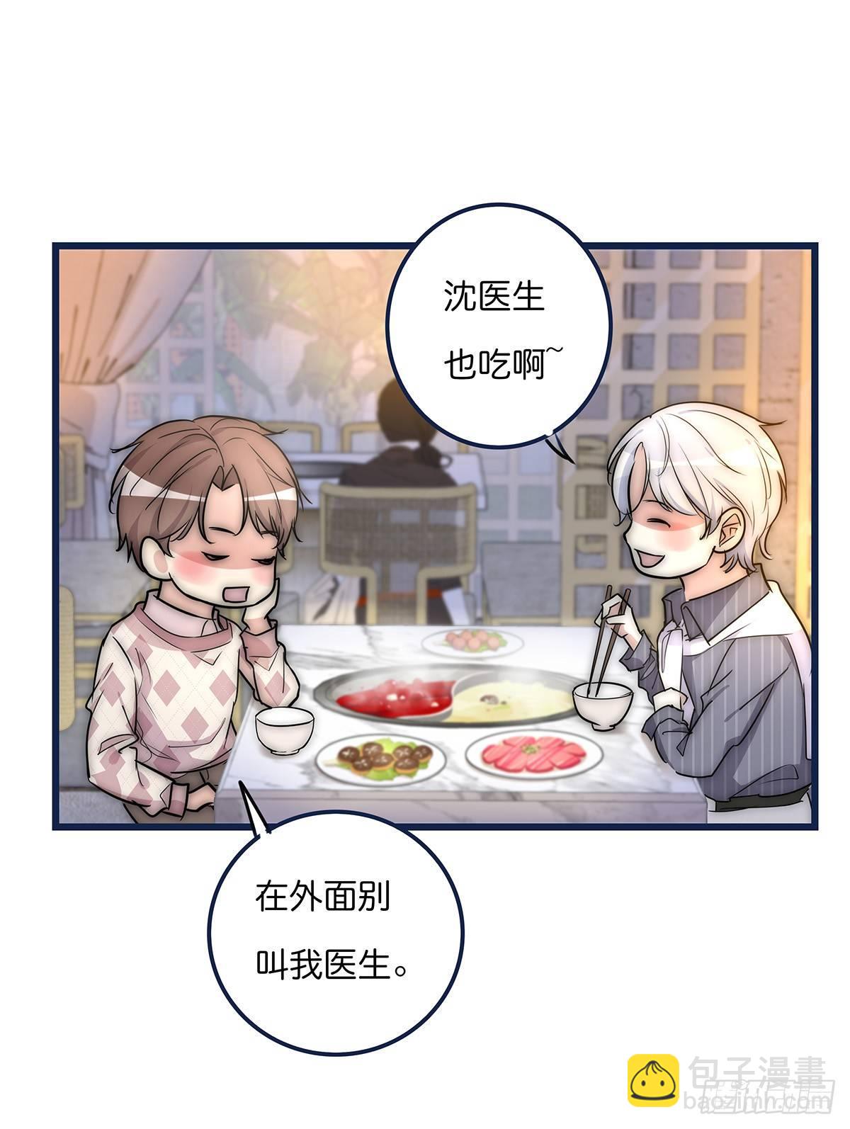 026 私下接触34
