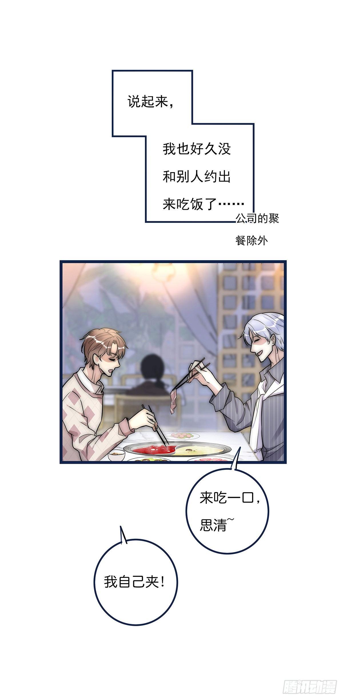026 私下接触35