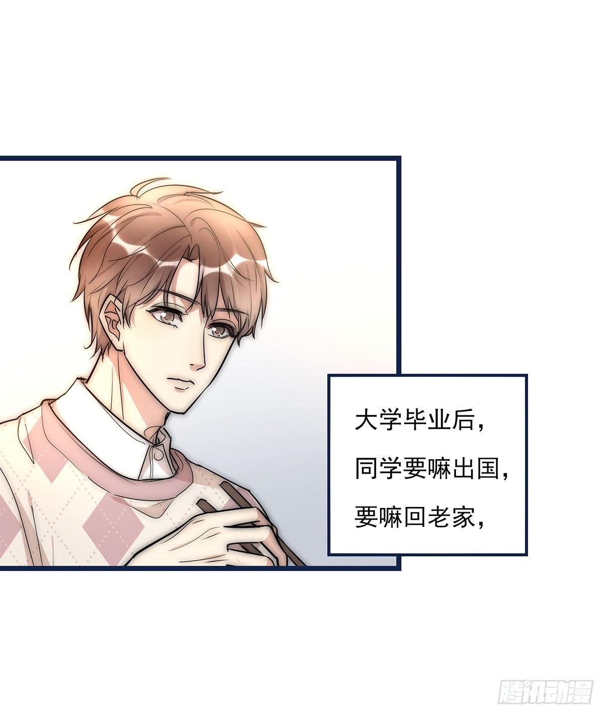026 私下接触36
