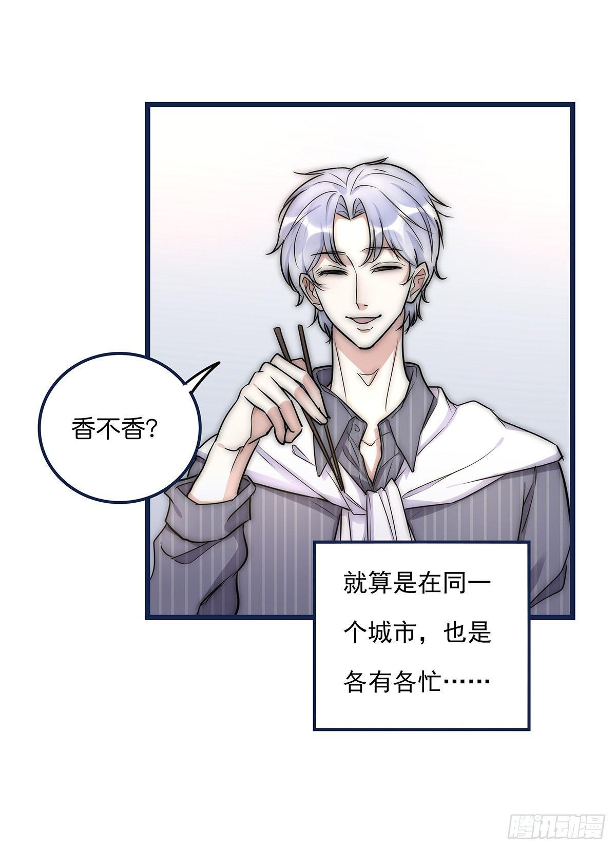 026 私下接触37