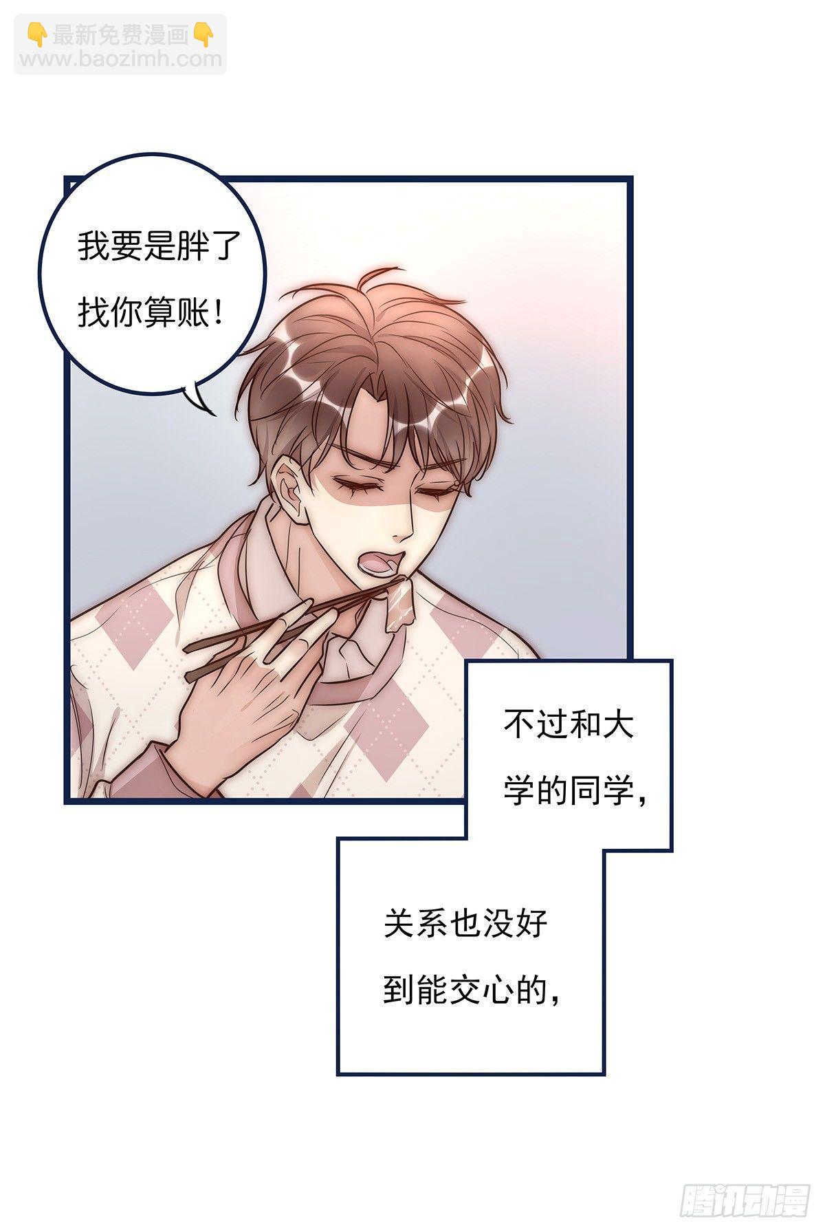 026 私下接触38