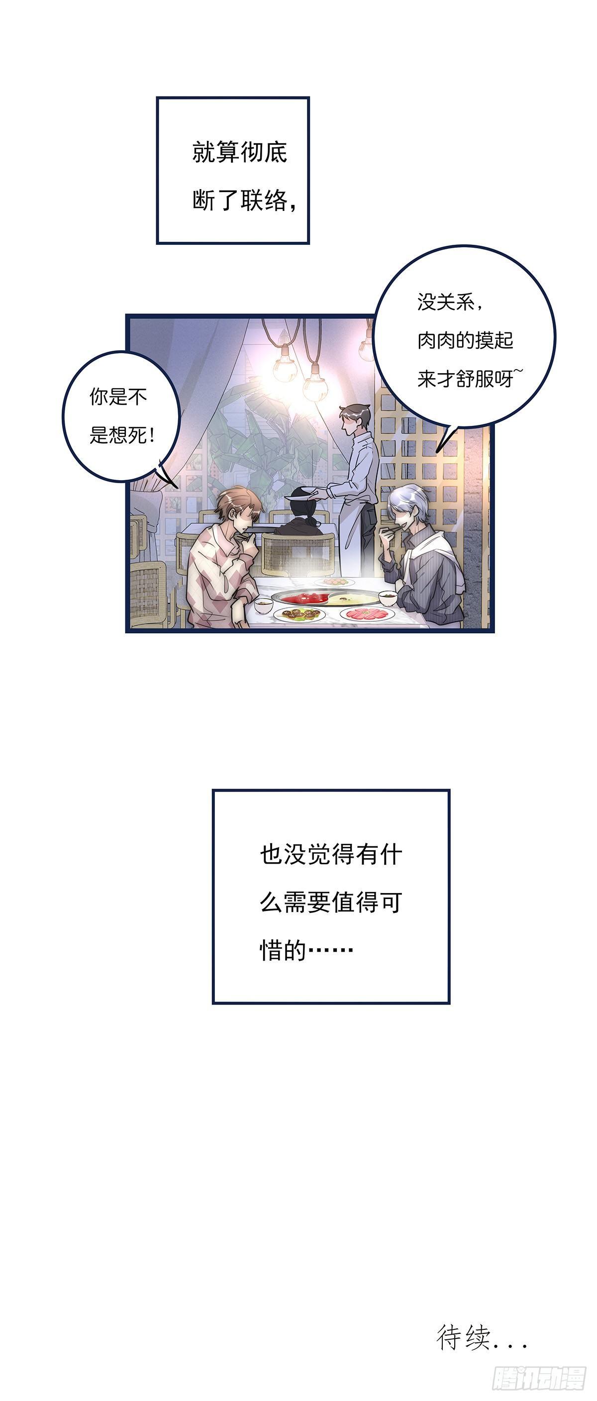 026 私下接触39
