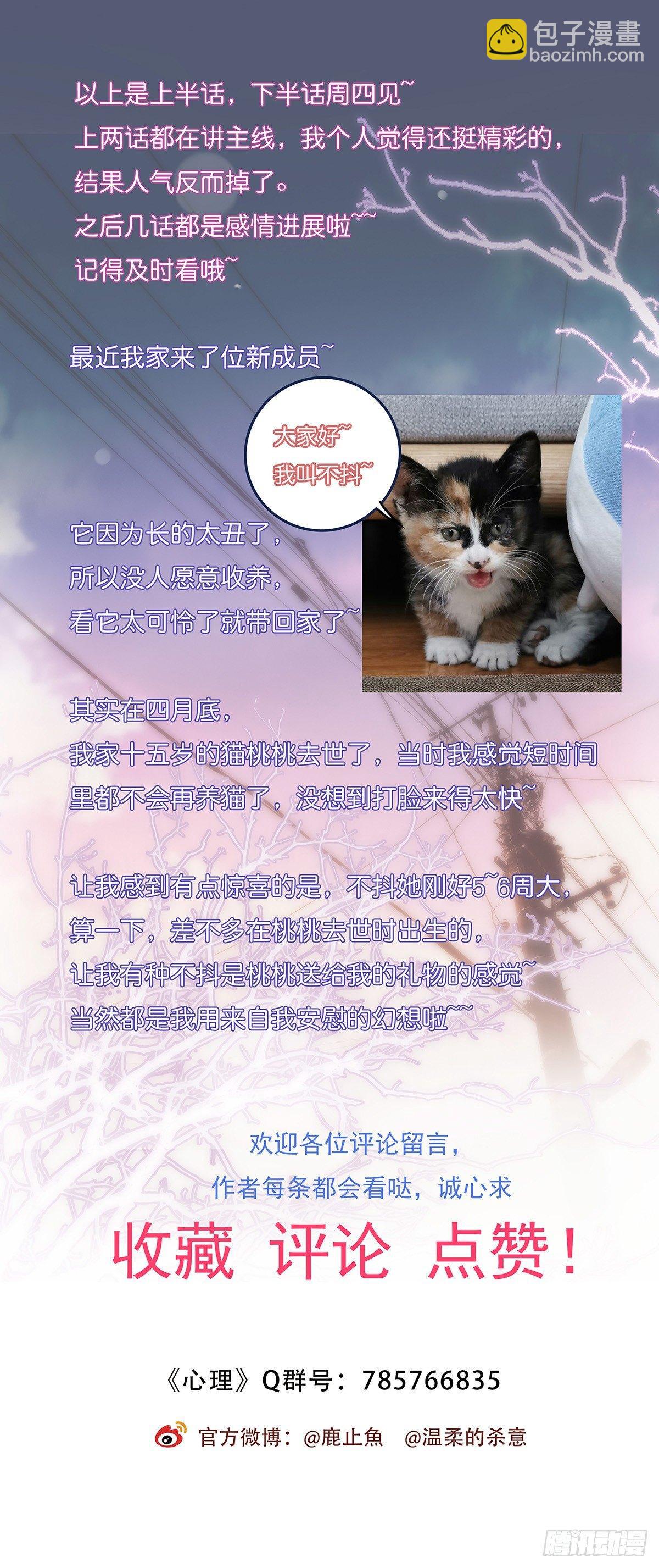 026 私下接触40