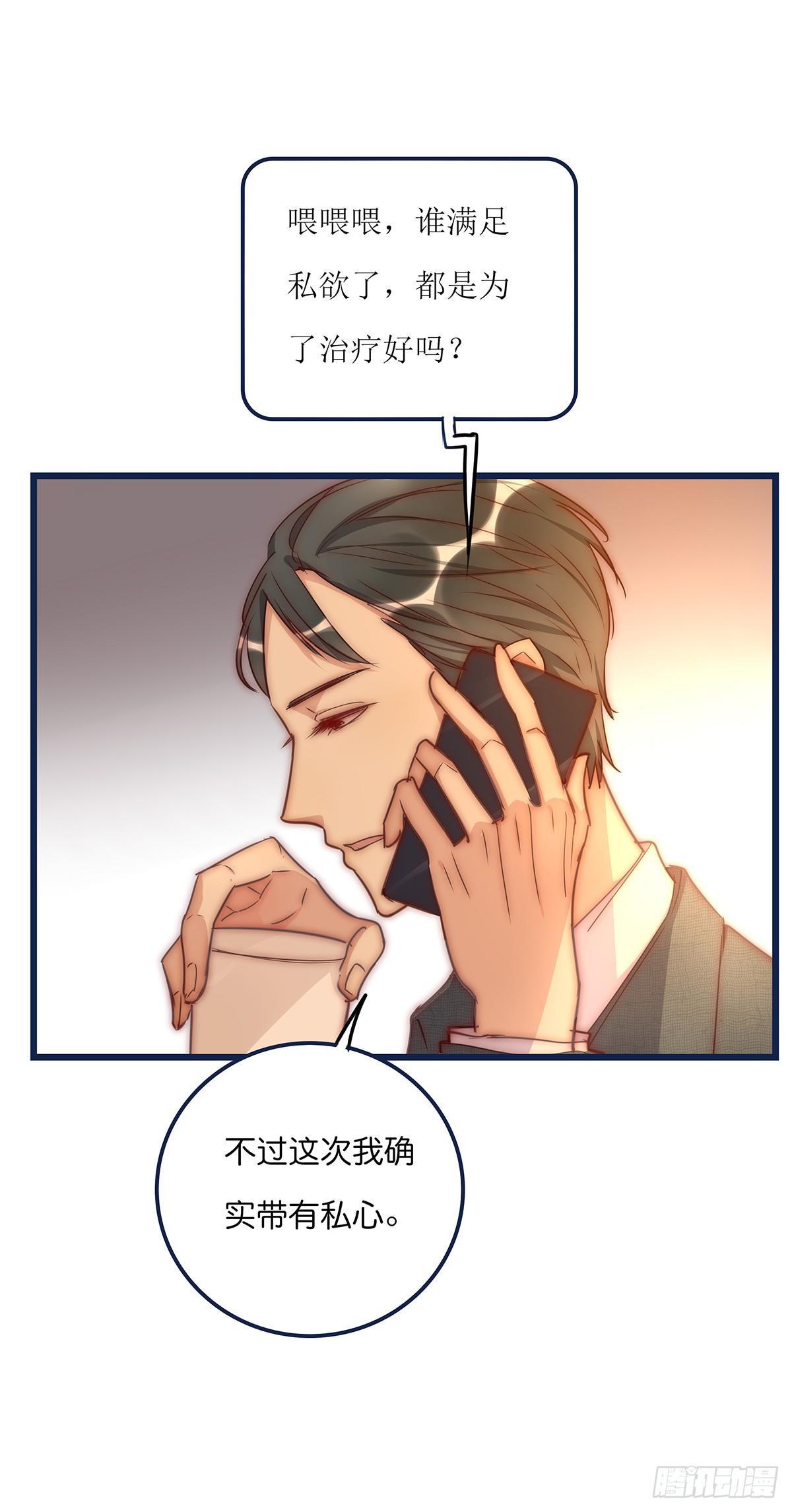 026 私下接触5