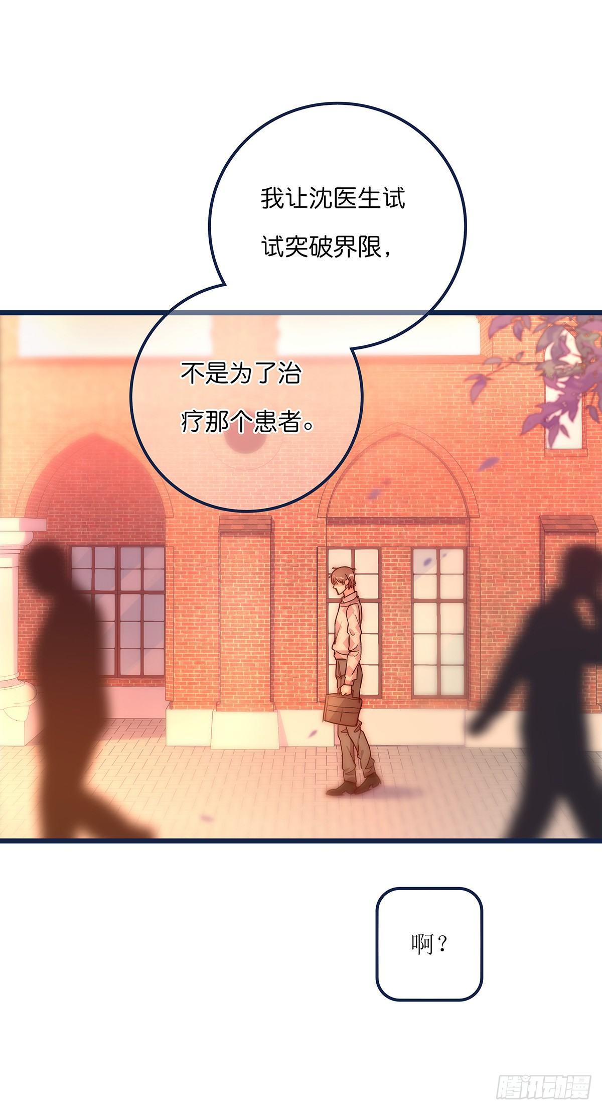 026 私下接触6