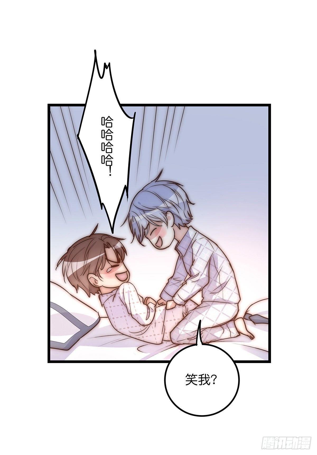 029 哈哈哈哈哈12