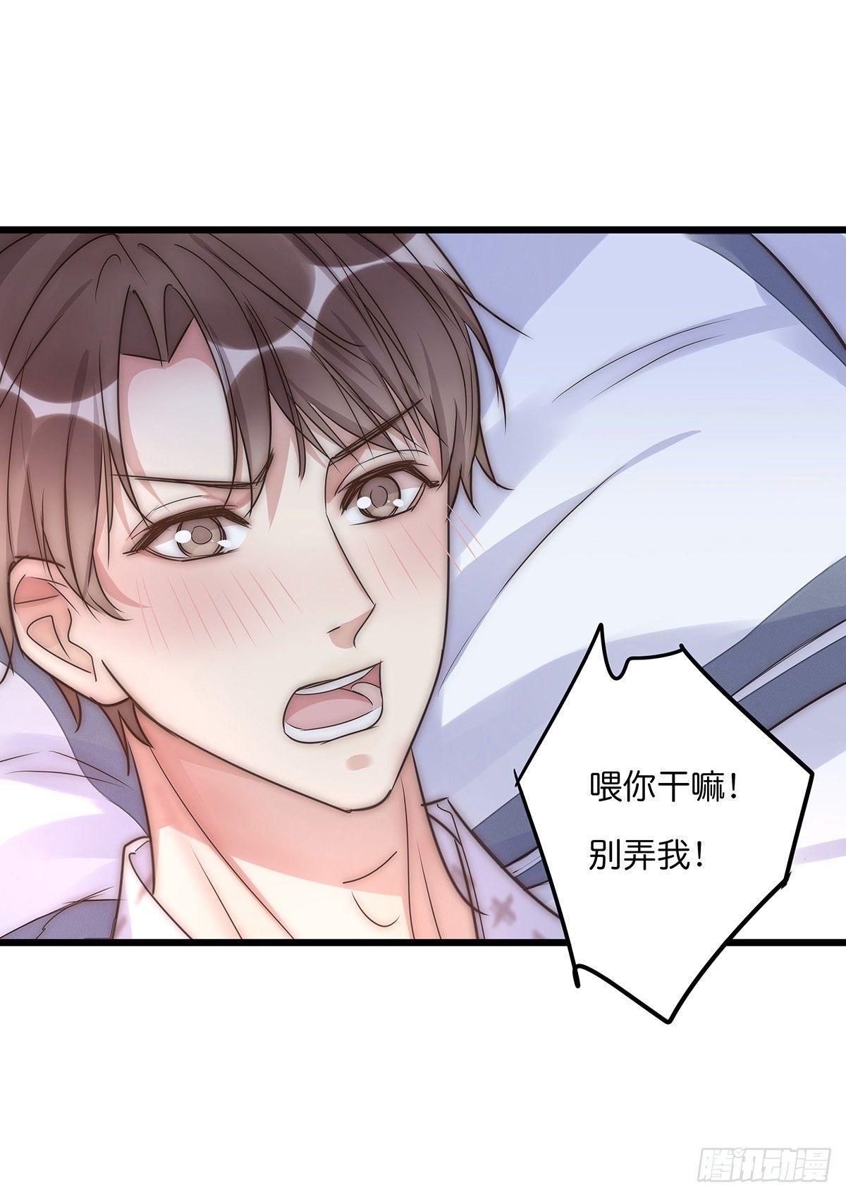 029 哈哈哈哈哈14