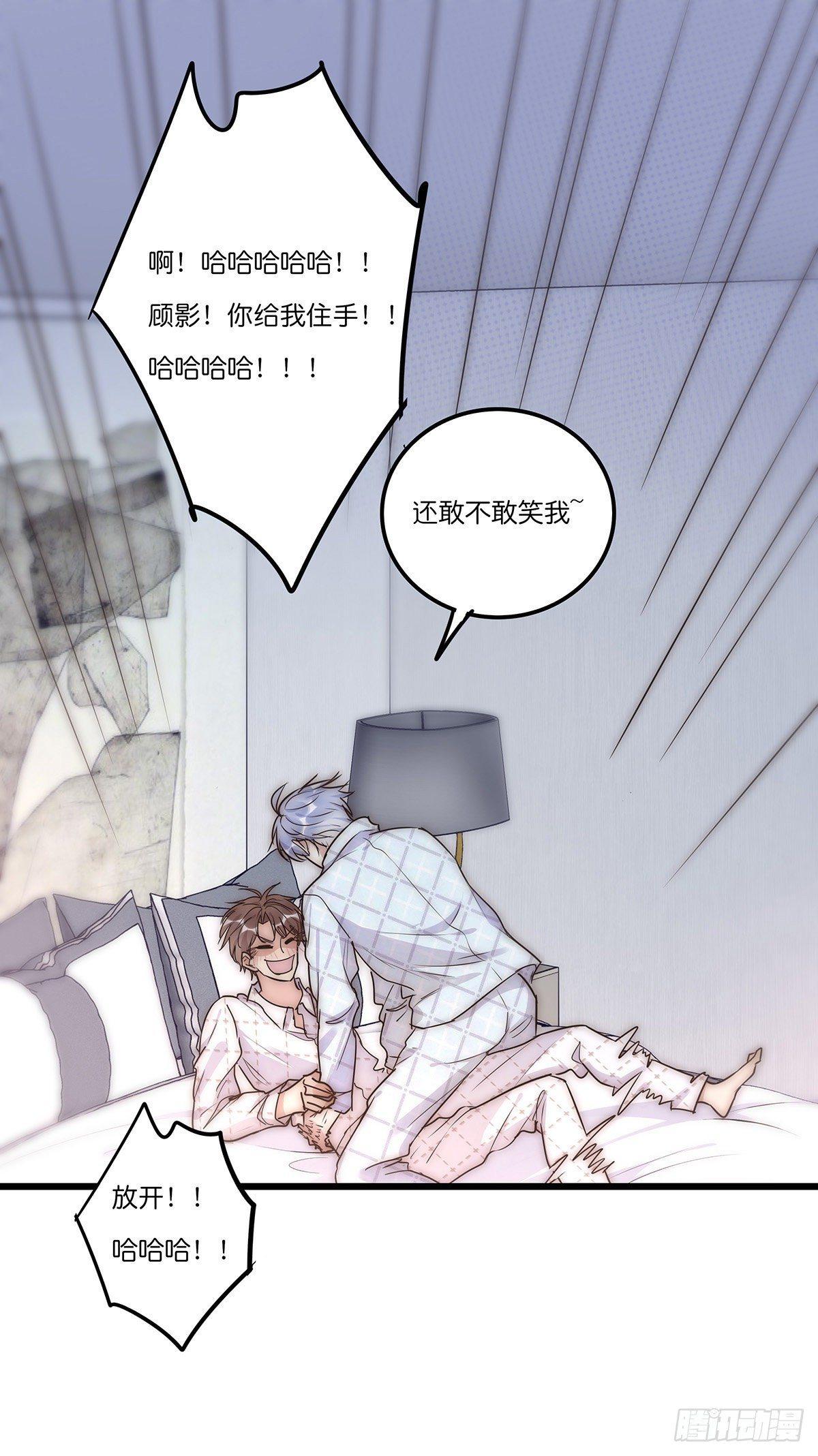 029 哈哈哈哈哈16