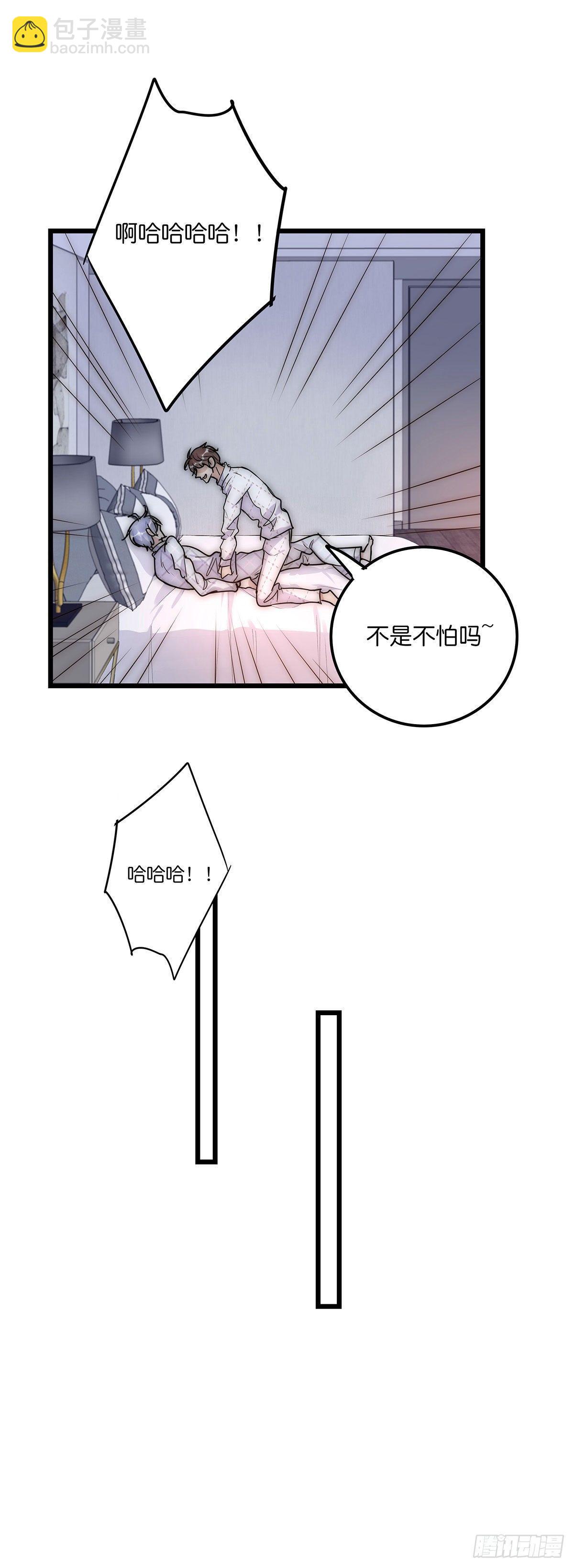 029 哈哈哈哈哈20