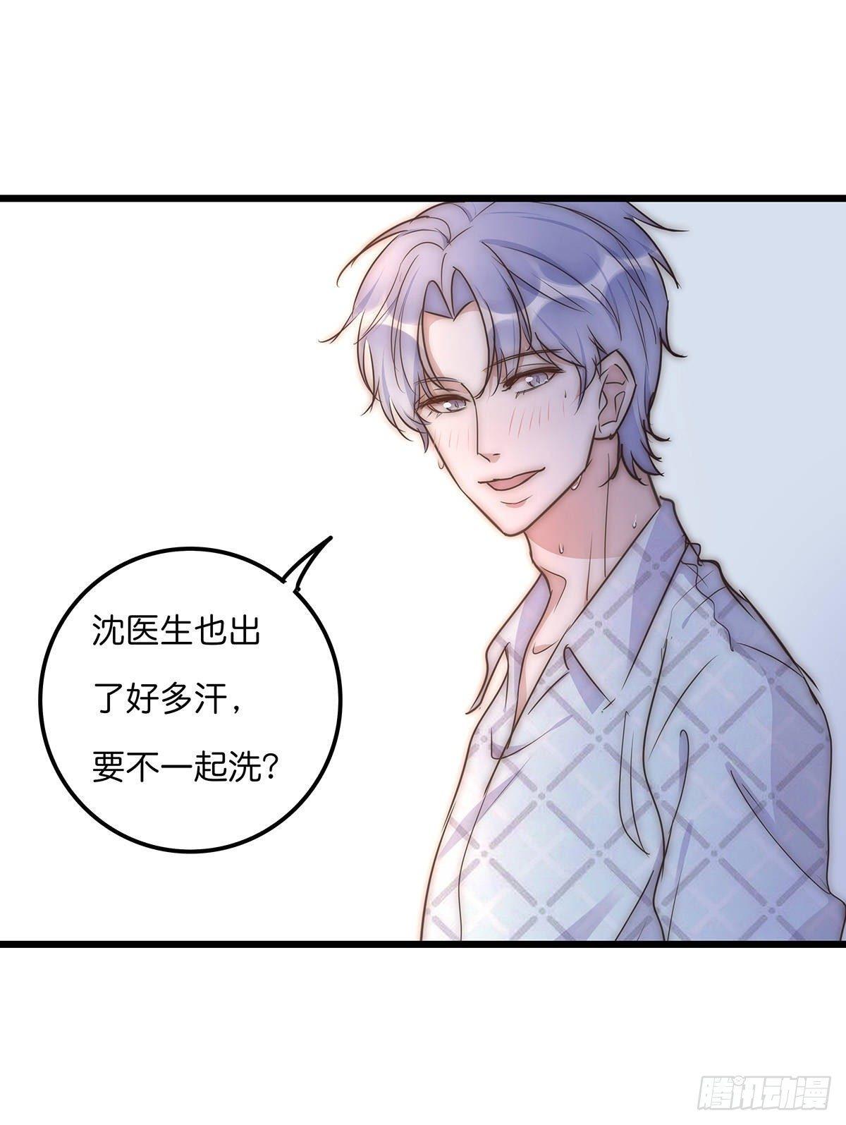 029 哈哈哈哈哈23