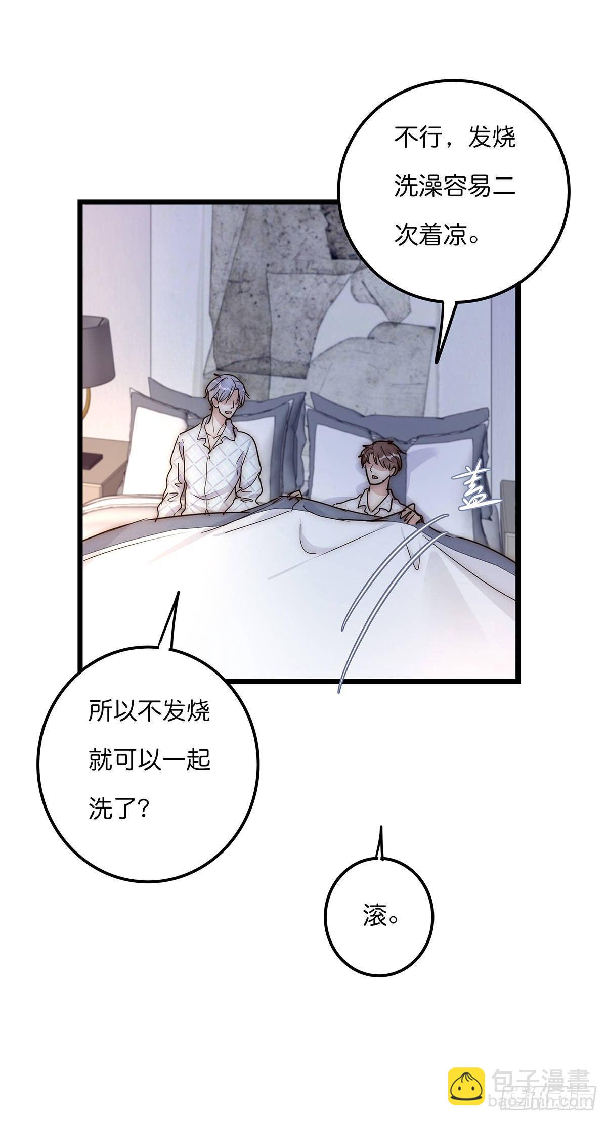 029 哈哈哈哈哈24