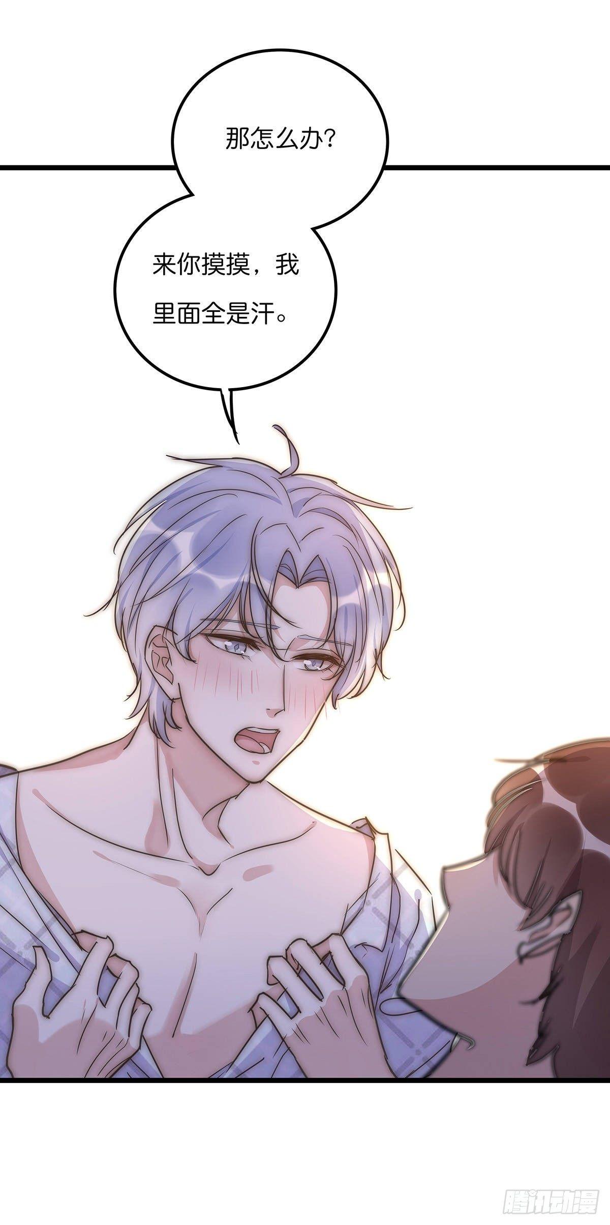 029 哈哈哈哈哈25