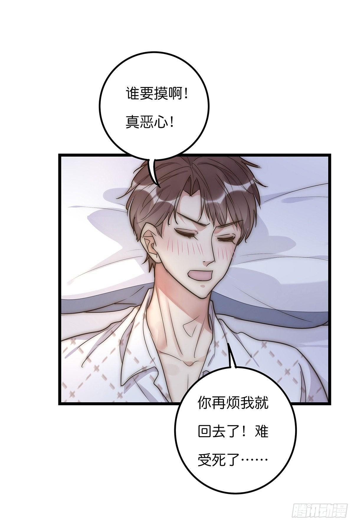 029 哈哈哈哈哈26