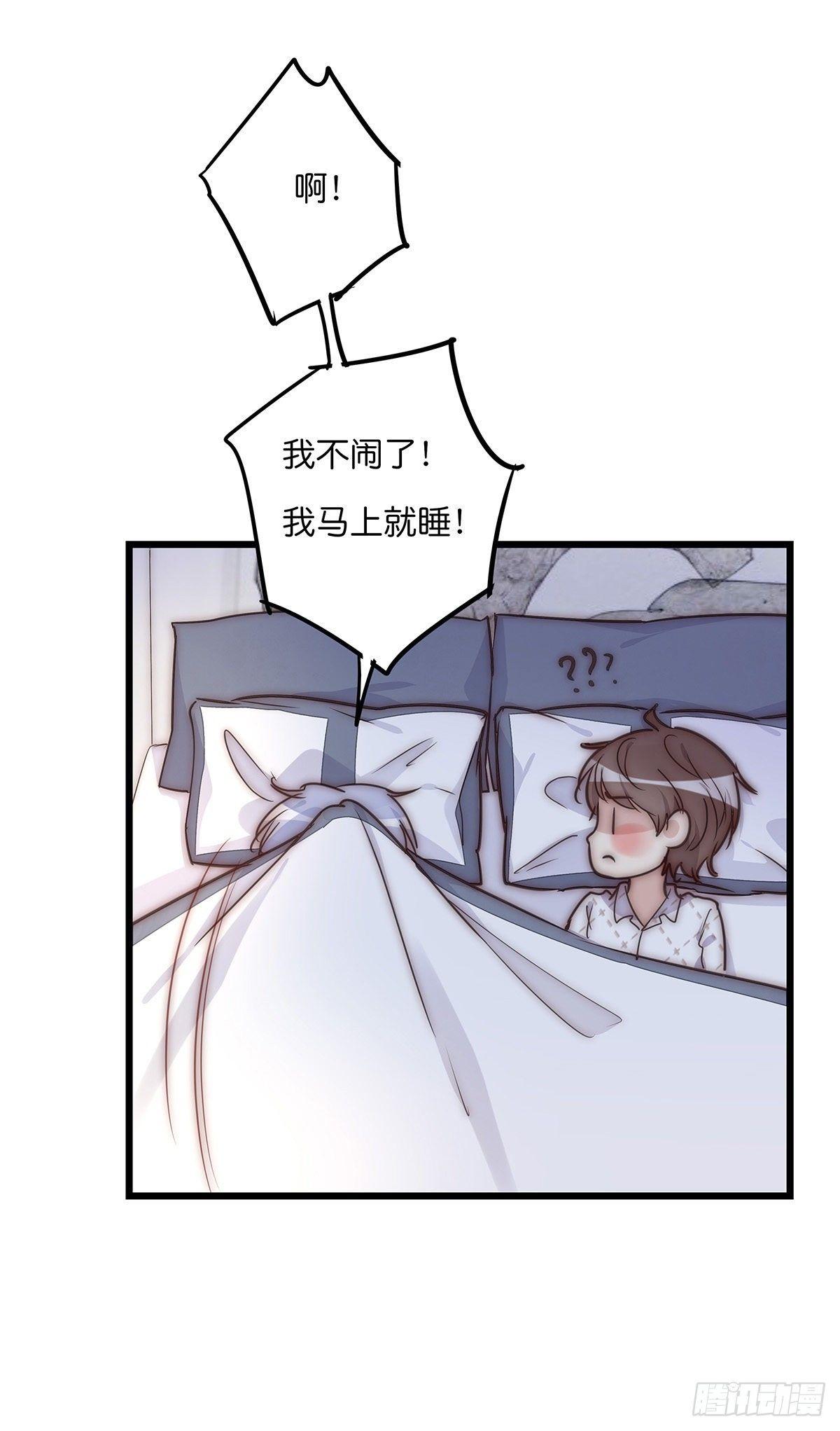029 哈哈哈哈哈27