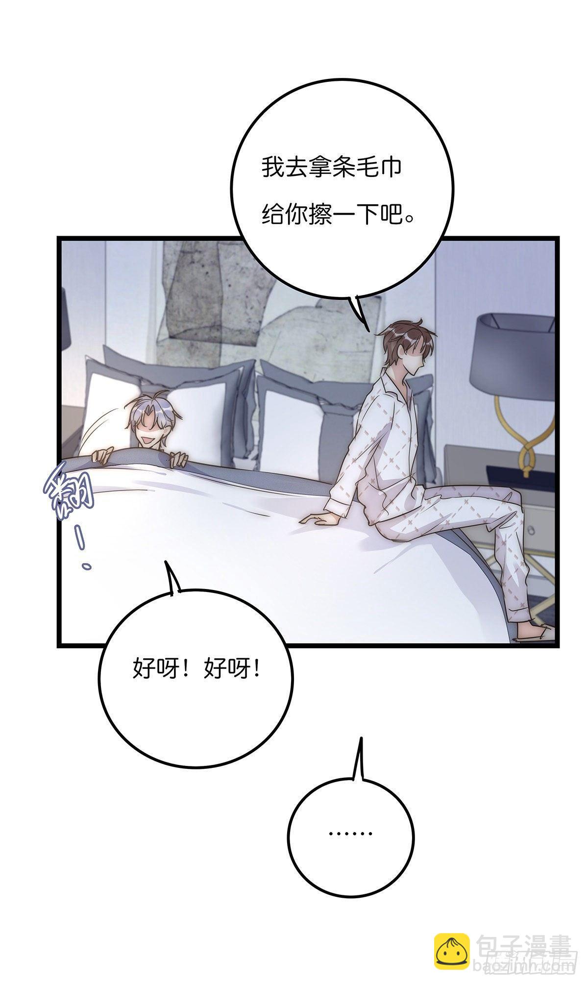 029 哈哈哈哈哈29