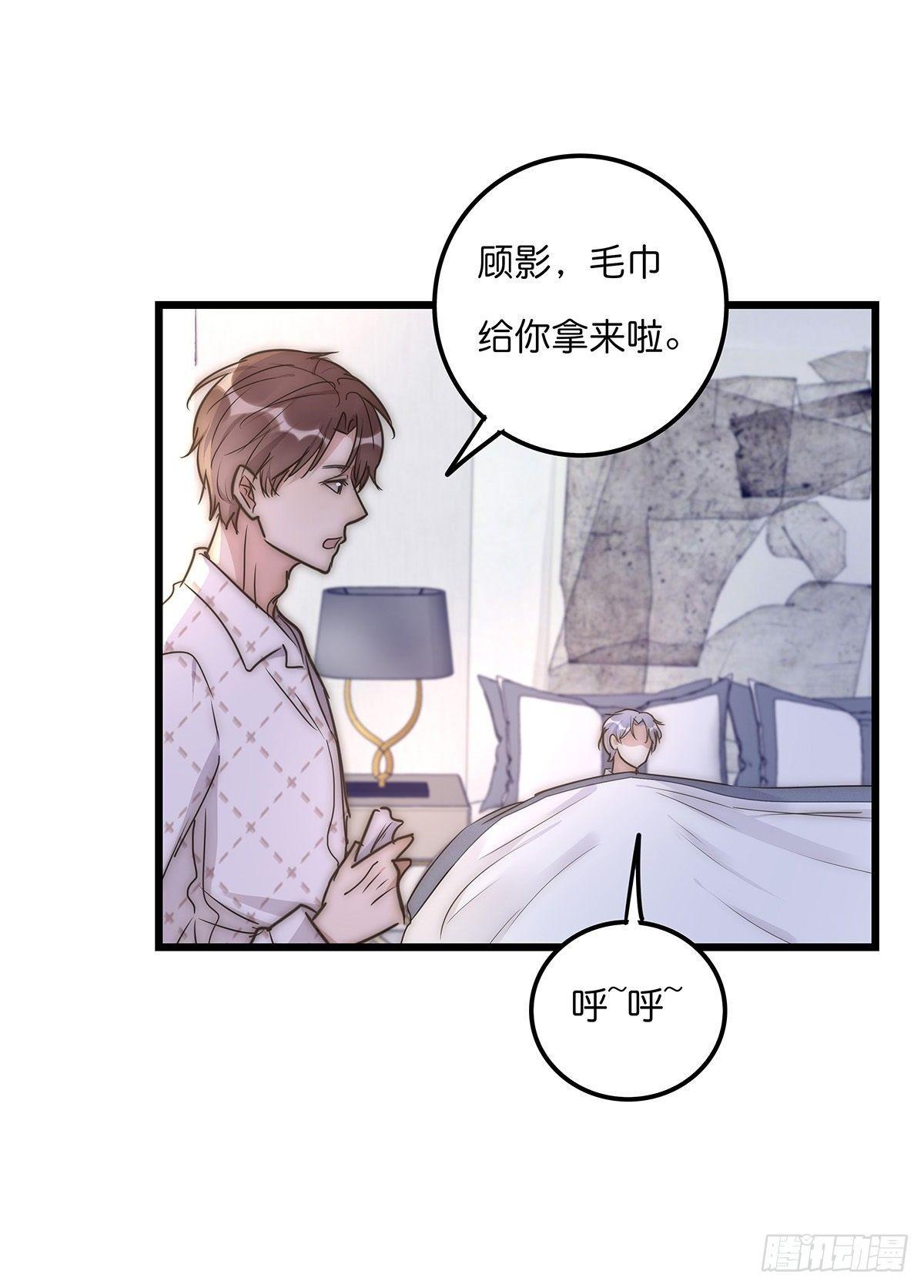 029 哈哈哈哈哈31