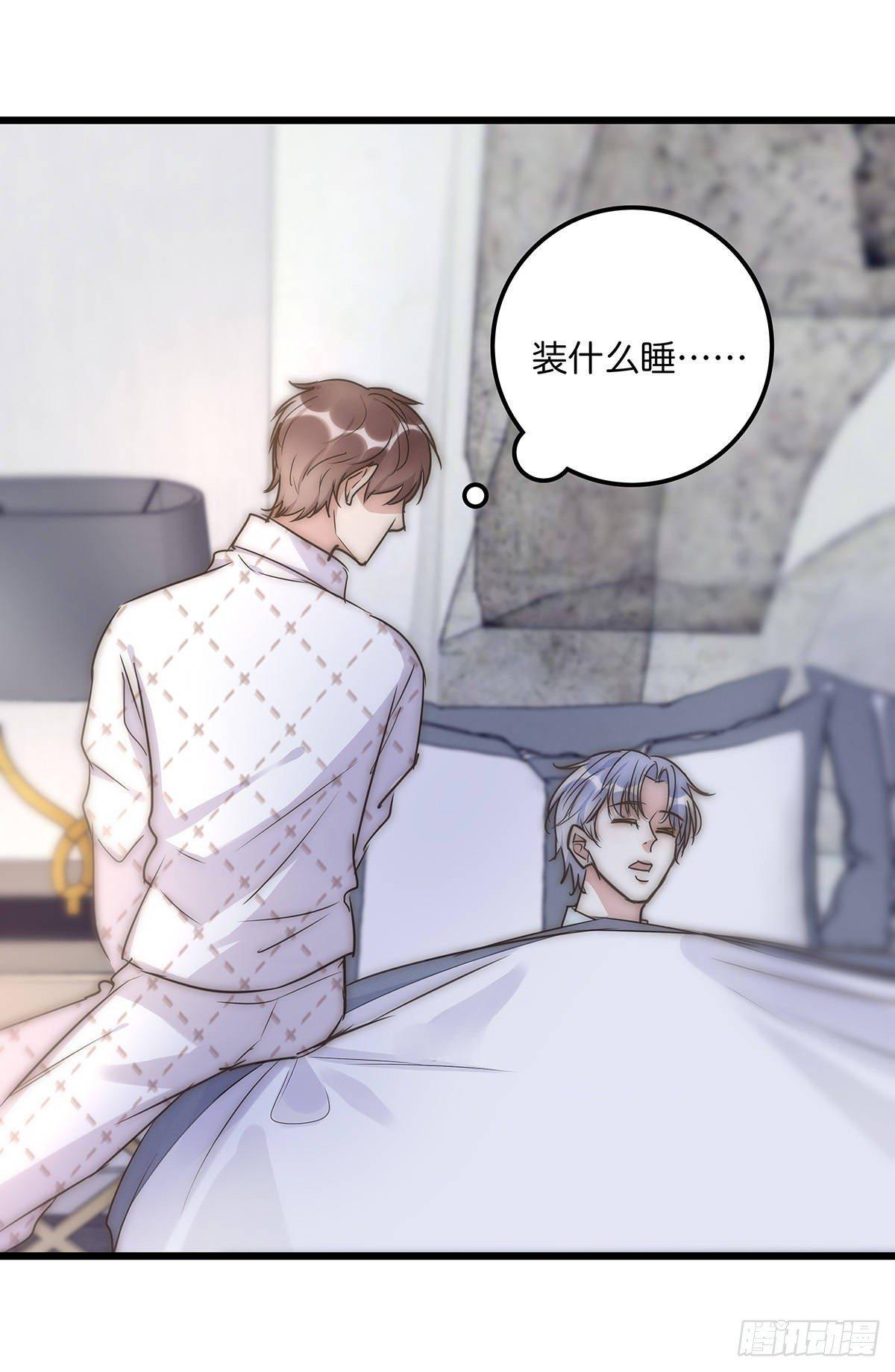 029 哈哈哈哈哈32