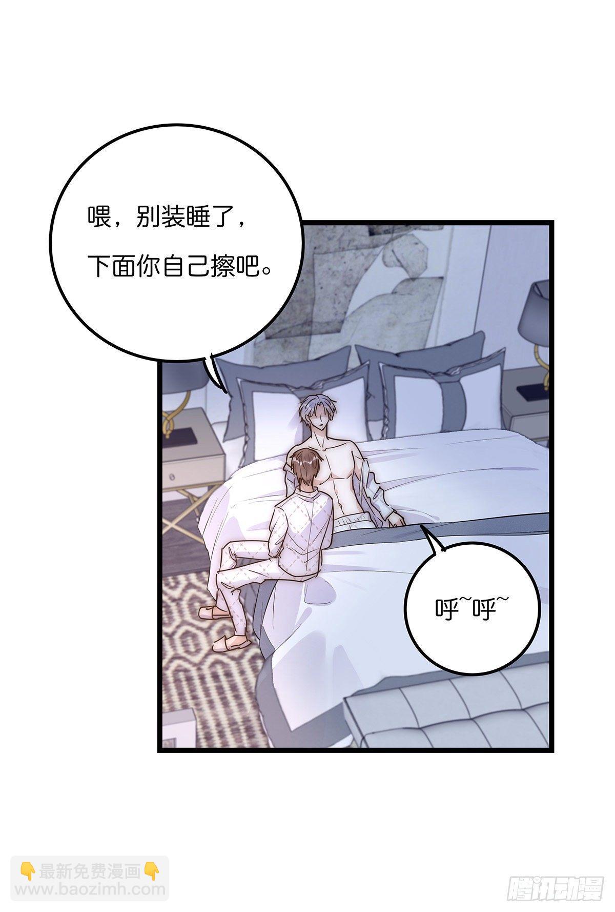 029 哈哈哈哈哈43