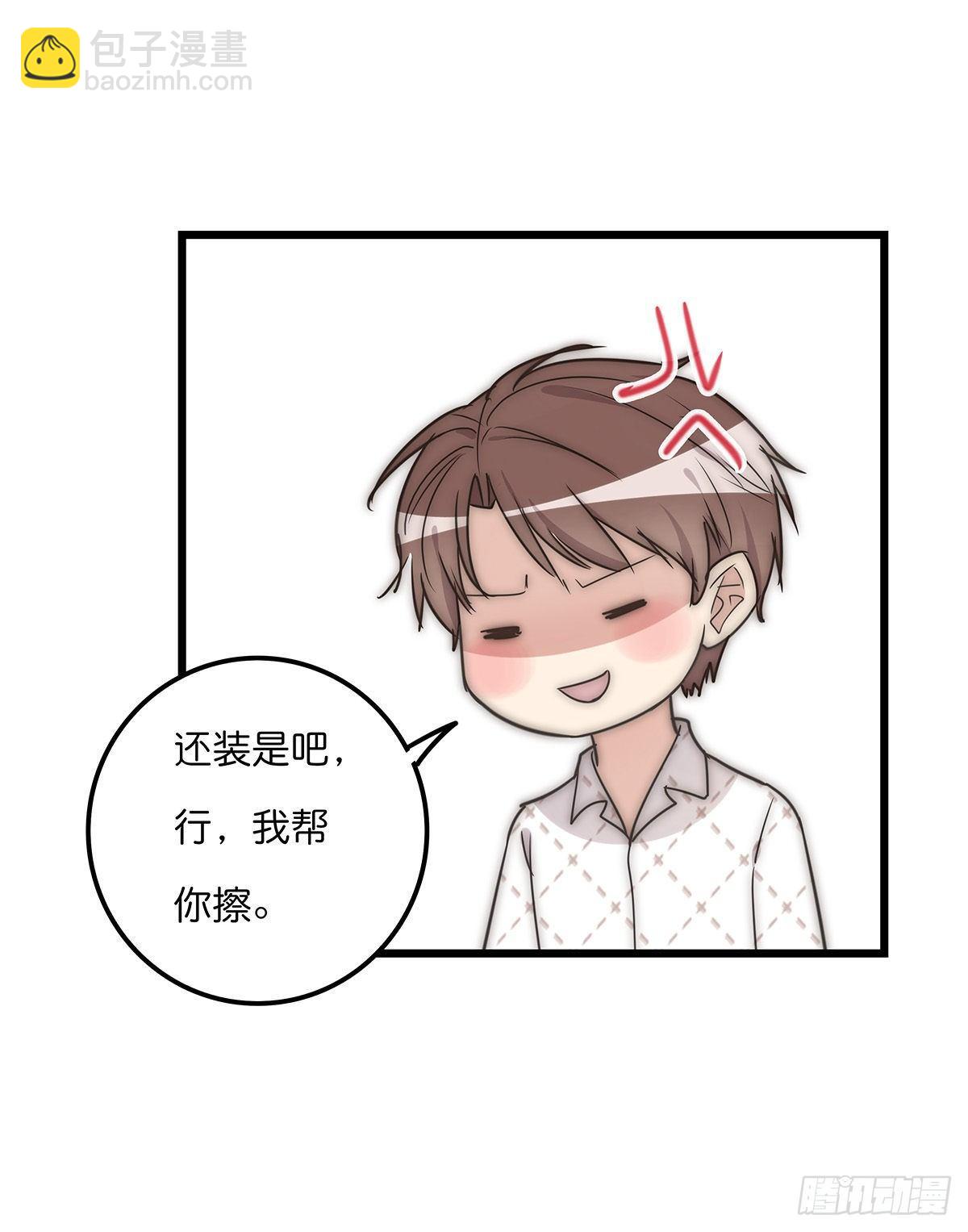 029 哈哈哈哈哈44