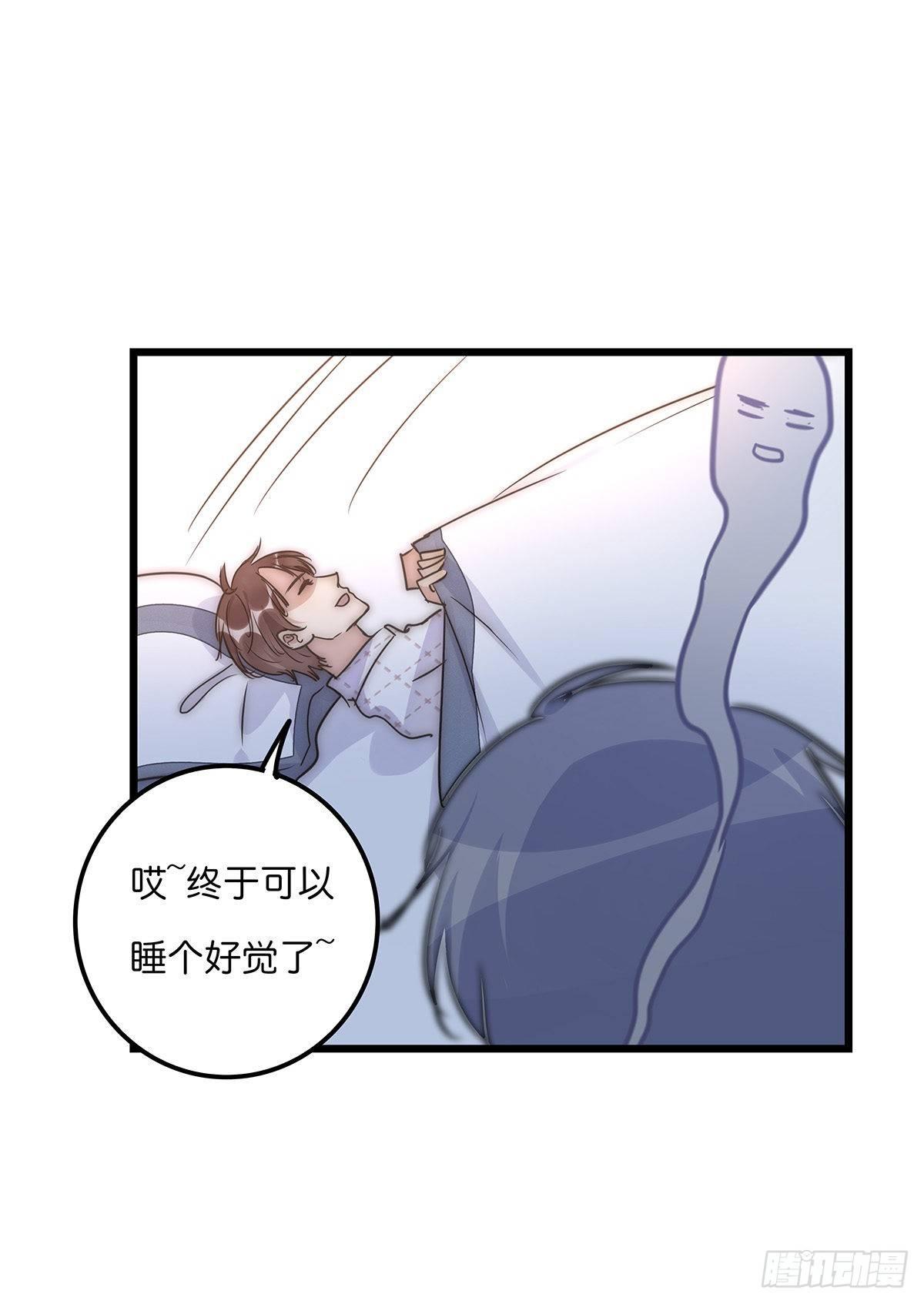 029 哈哈哈哈哈47