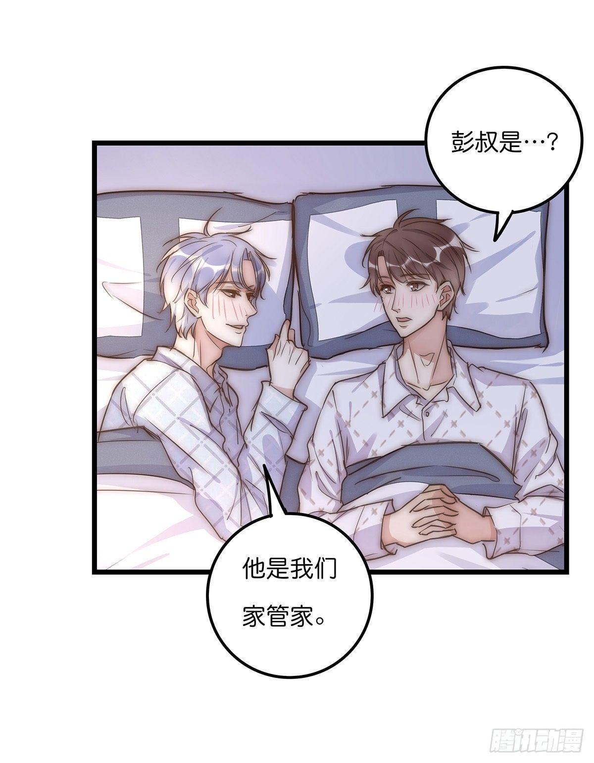 029 哈哈哈哈哈6