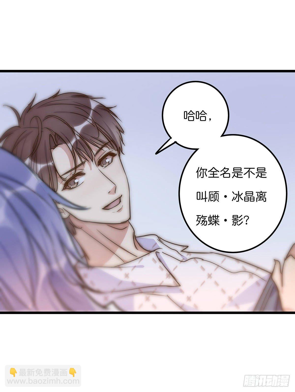 029 哈哈哈哈哈7